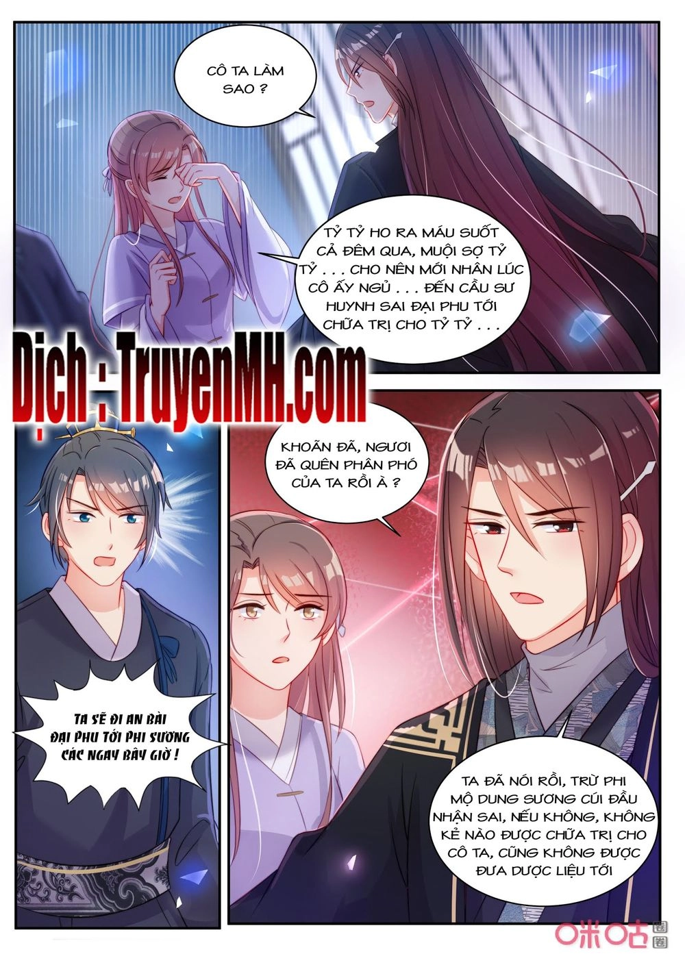 Thần Y Tiểu Thiếp Của Tà Quân Chapter 29 - 2