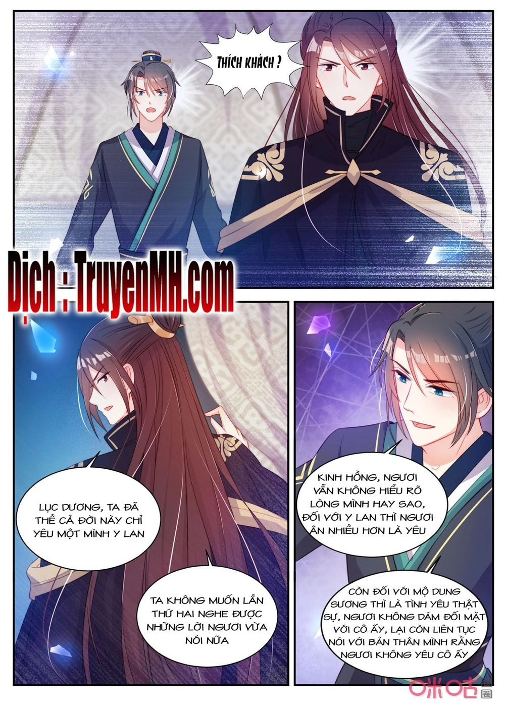 Thần Y Tiểu Thiếp Của Tà Quân Chapter 32 - 3