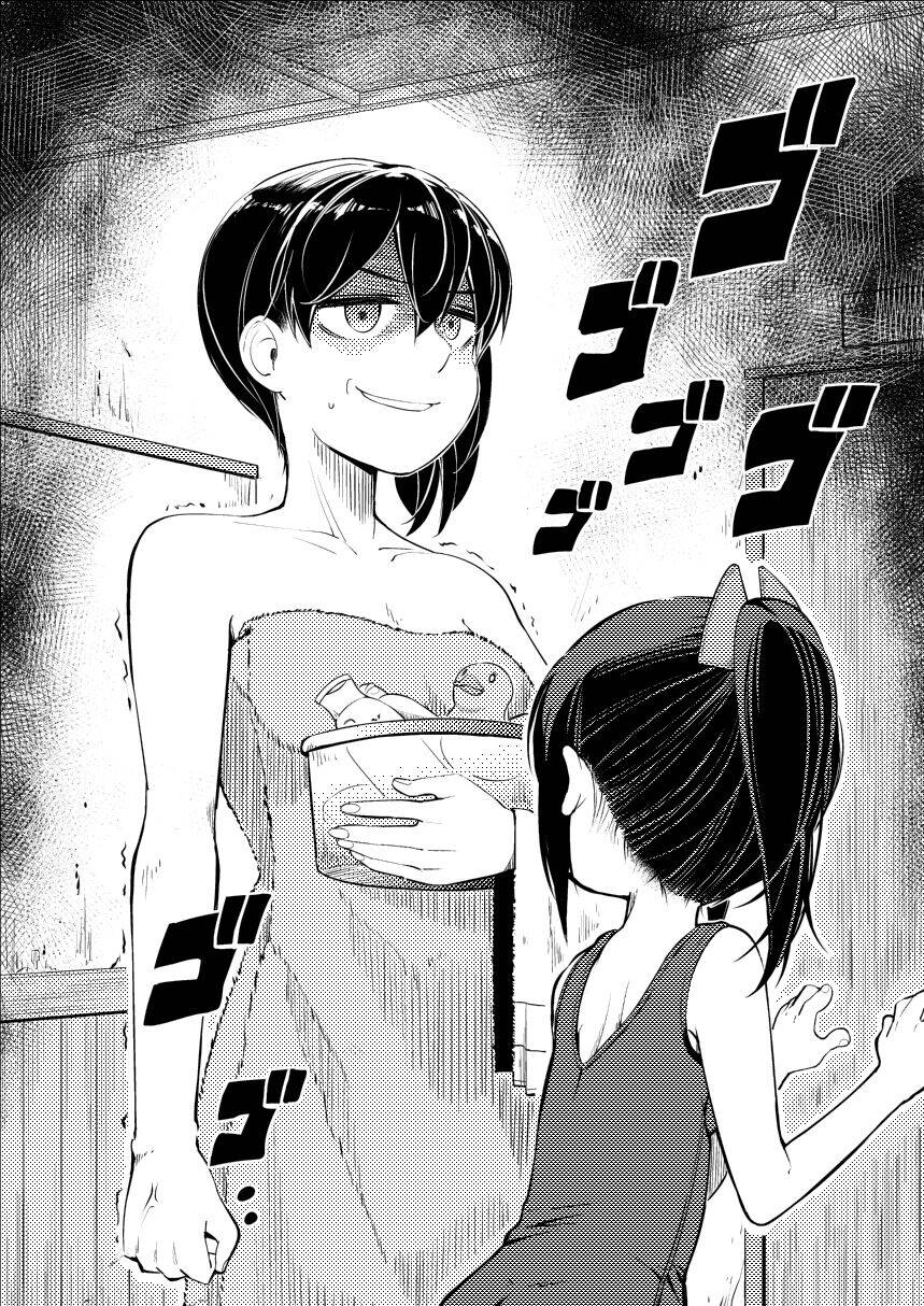 Kancolle Doujin Collection Chapter 9 - 3