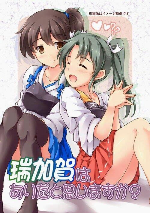 Kancolle Doujin Collection Chapter 31 - 2