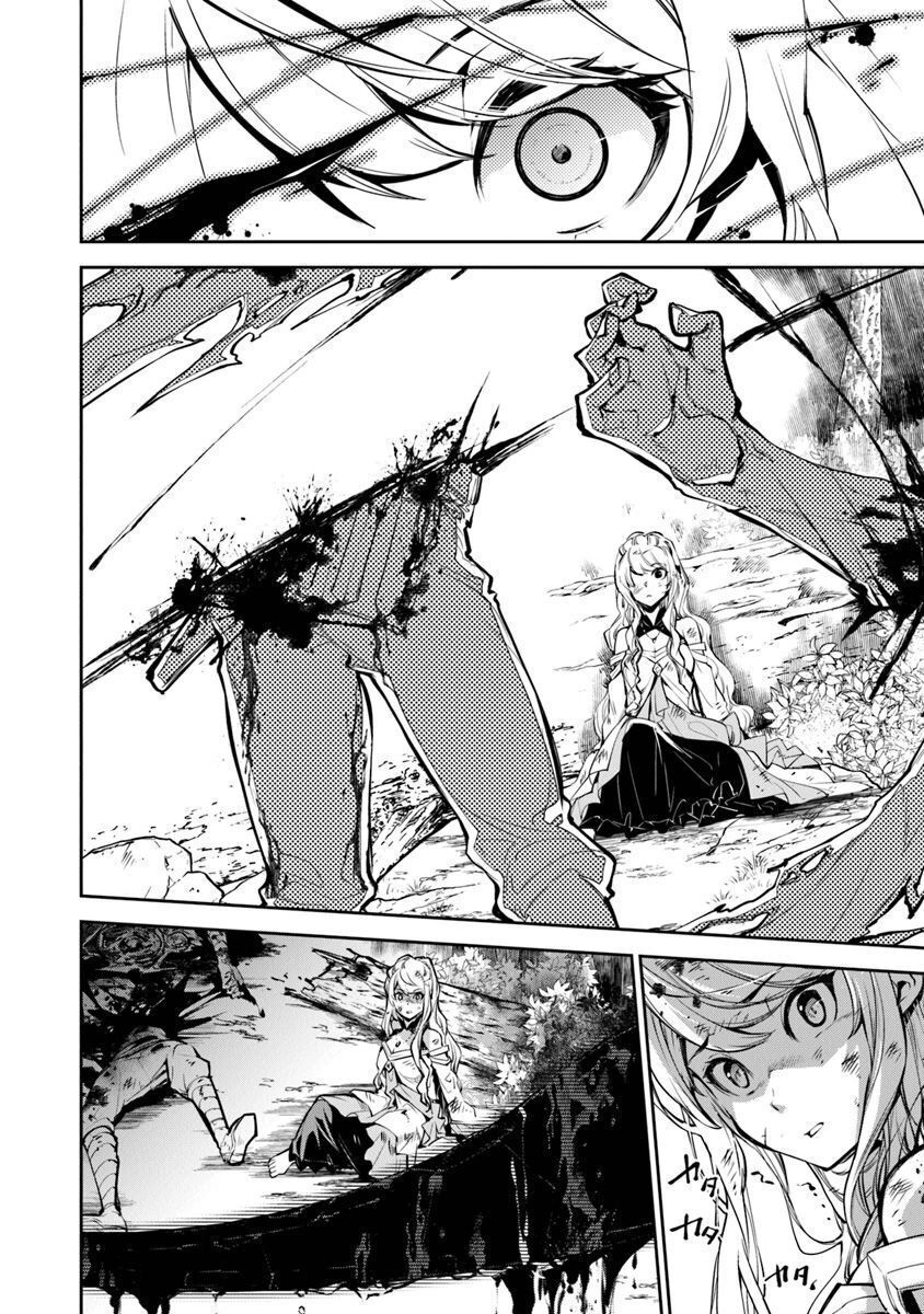 I Got A Cheat Ability In A Different World, And Became Extraordinary Even In The Real World Chapter 4.2 - 2