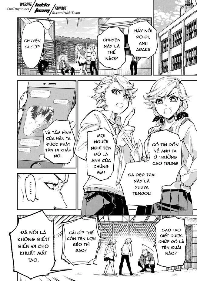 I Got A Cheat Ability In A Different World, And Became Extraordinary Even In The Real World Chapter 6 - 5