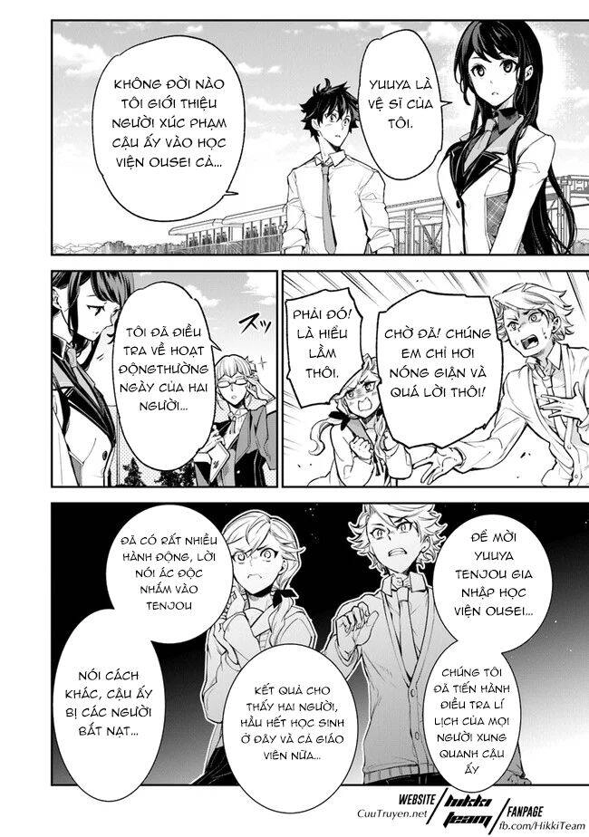 I Got A Cheat Ability In A Different World, And Became Extraordinary Even In The Real World Chapter 6 - 31