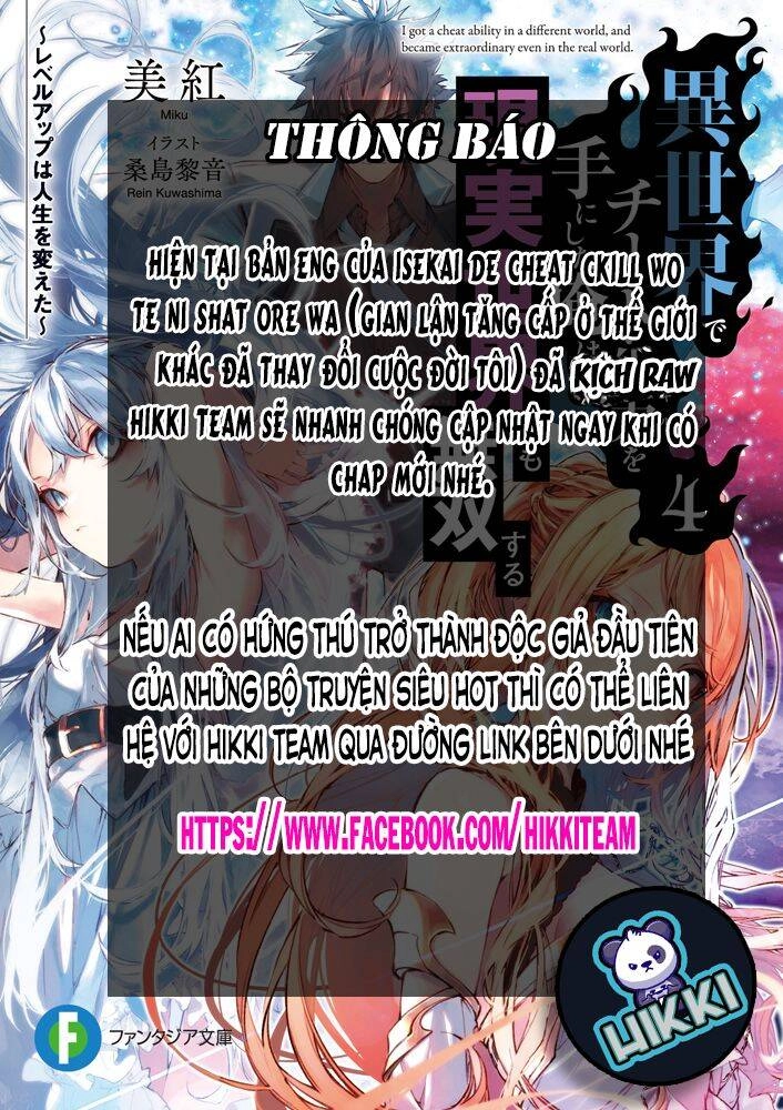 I Got A Cheat Ability In A Different World, And Became Extraordinary Even In The Real World Chapter 8 - 39