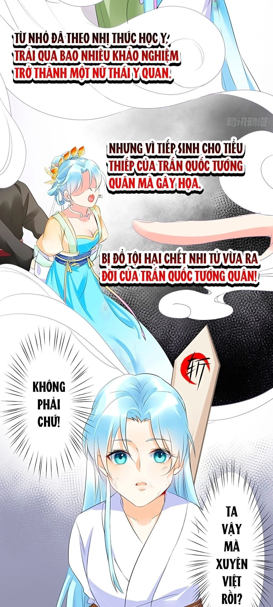 Phượng Quy Triều: Lãnh Vương Thịnh Sủng Pháp Y Phi Chapter 1 - 17