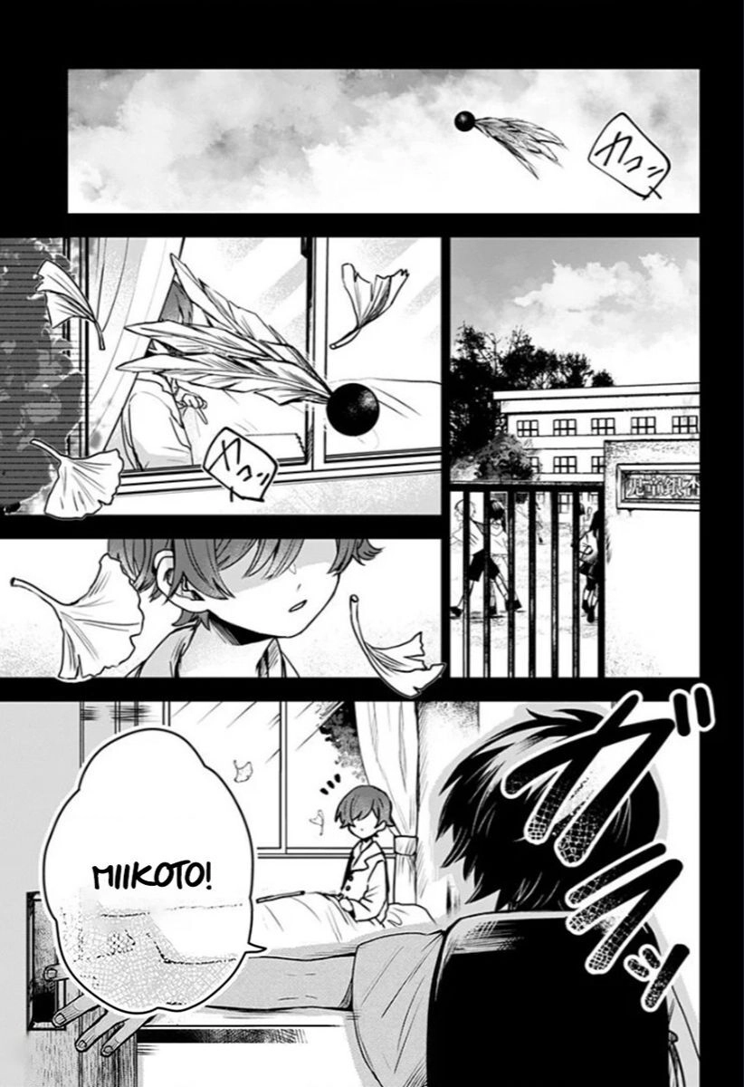 Kuchi Ga Saketemo Kimi Ni Wa (2020) Chapter - 5