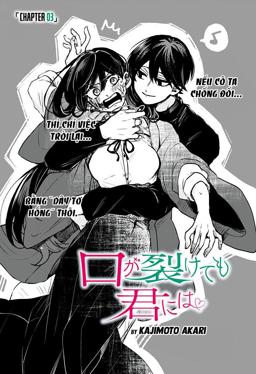 Kuchi Ga Saketemo Kimi Ni Wa (2020) Chapter 3 - 2