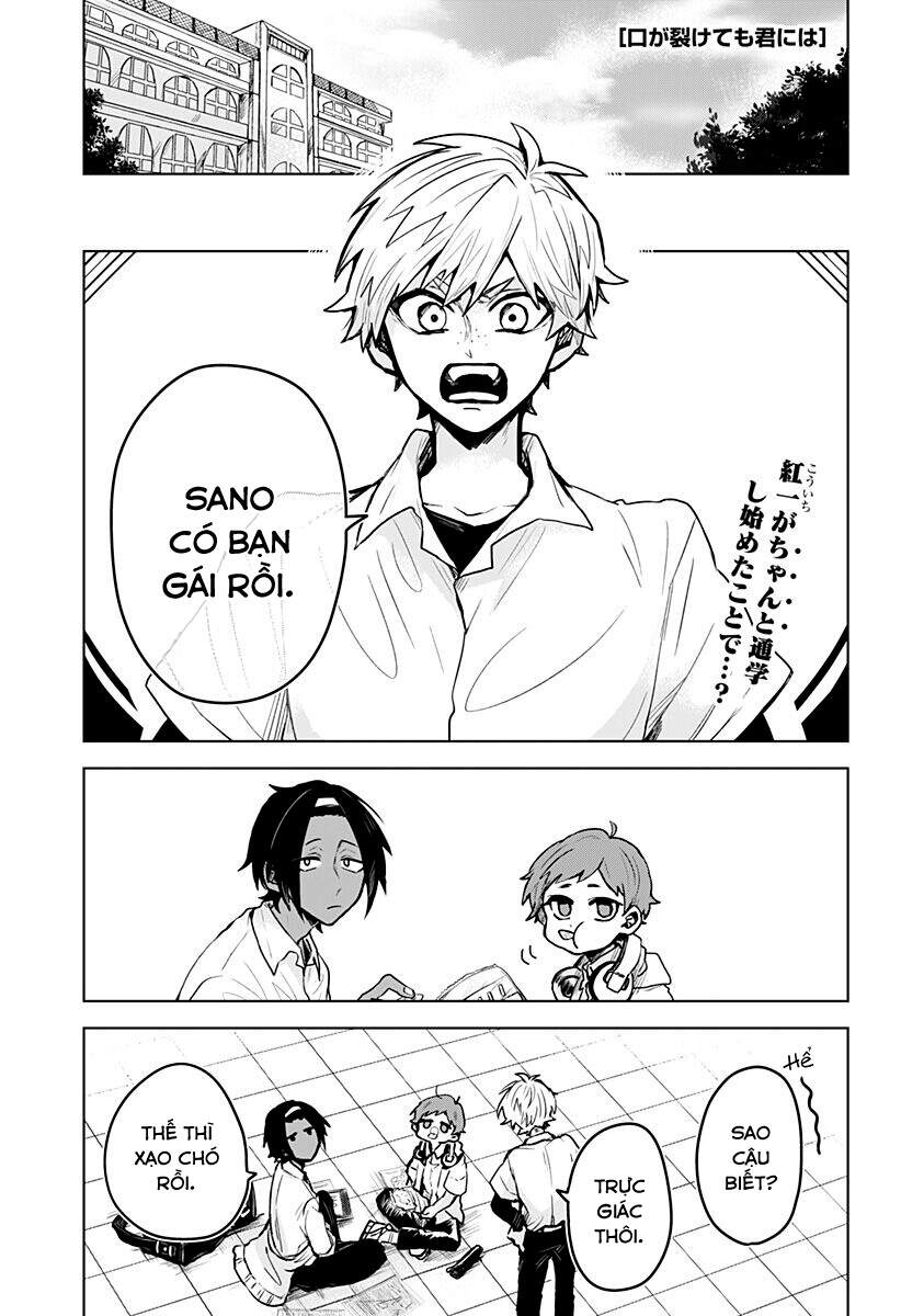 Kuchi Ga Saketemo Kimi Ni Wa (2020) Chapter 7 - 2