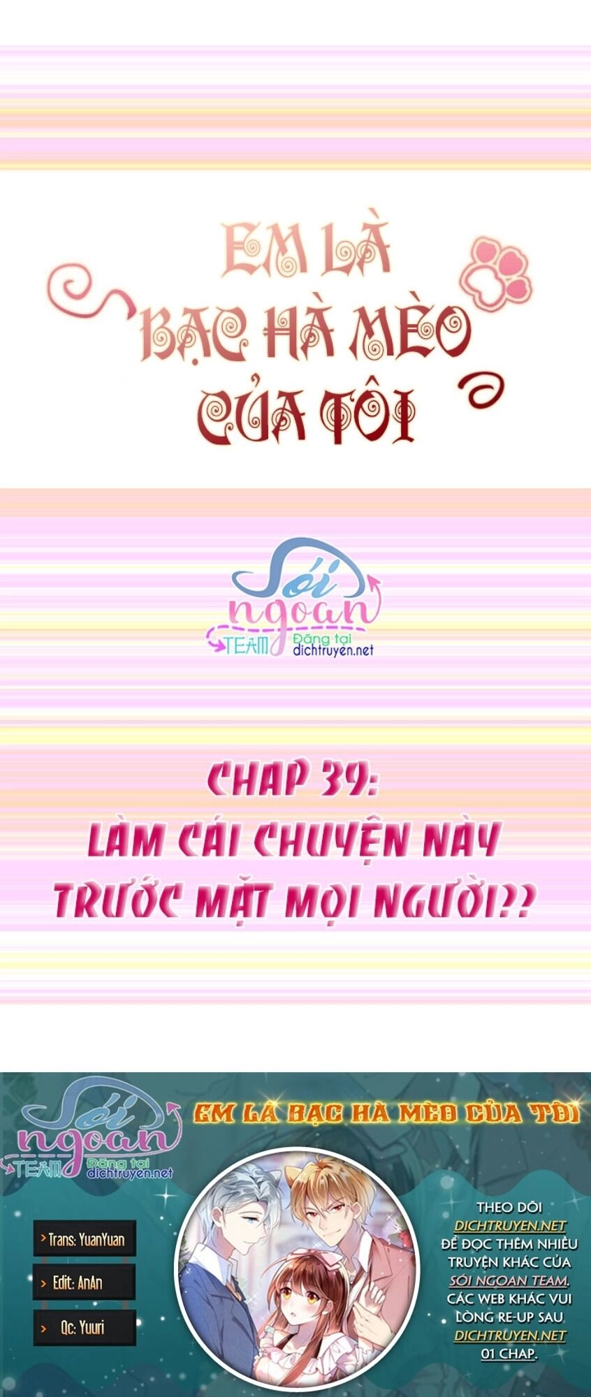 Em Là Bạc Hà Mèo Của Tôi Chapter 39 - 1