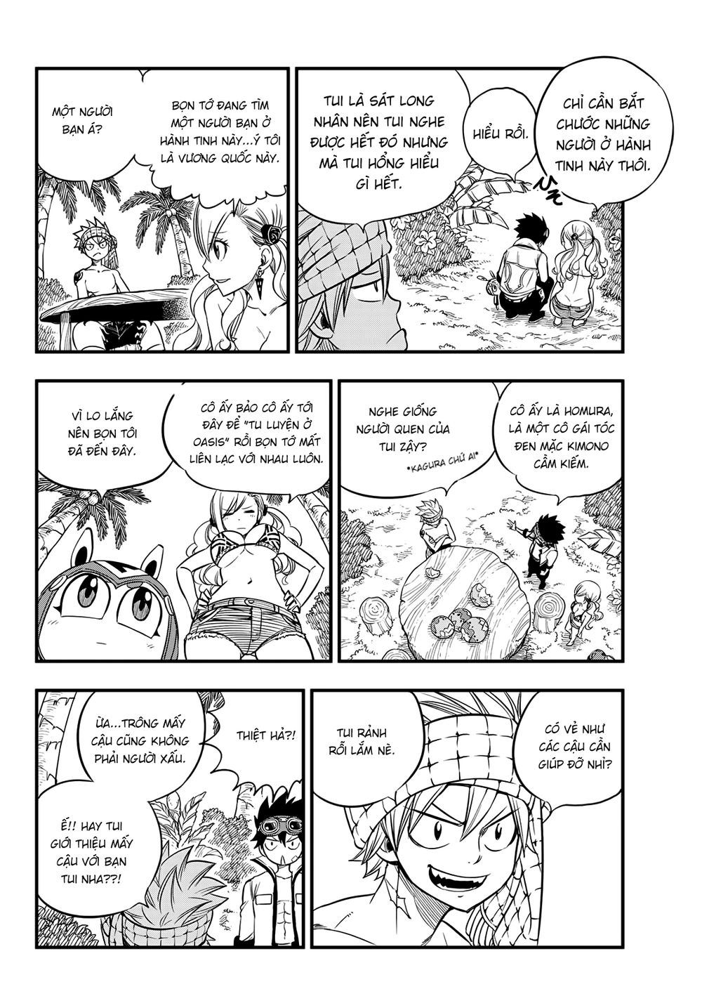 Hero's Chapter 1 - 17