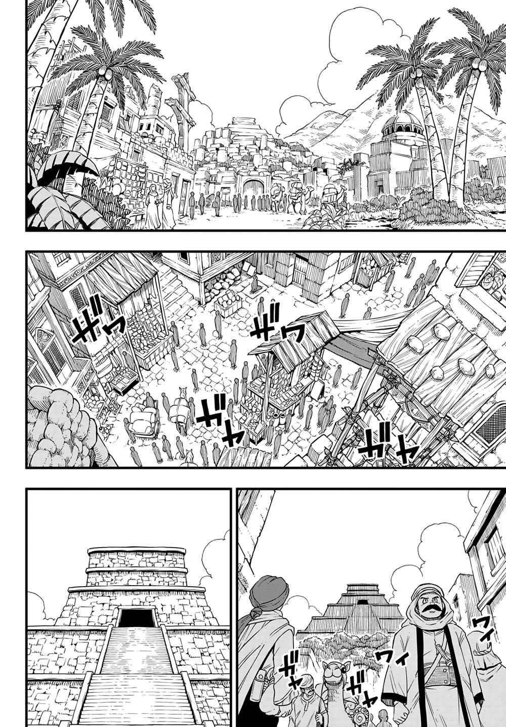 Hero's Chapter 1 - 19