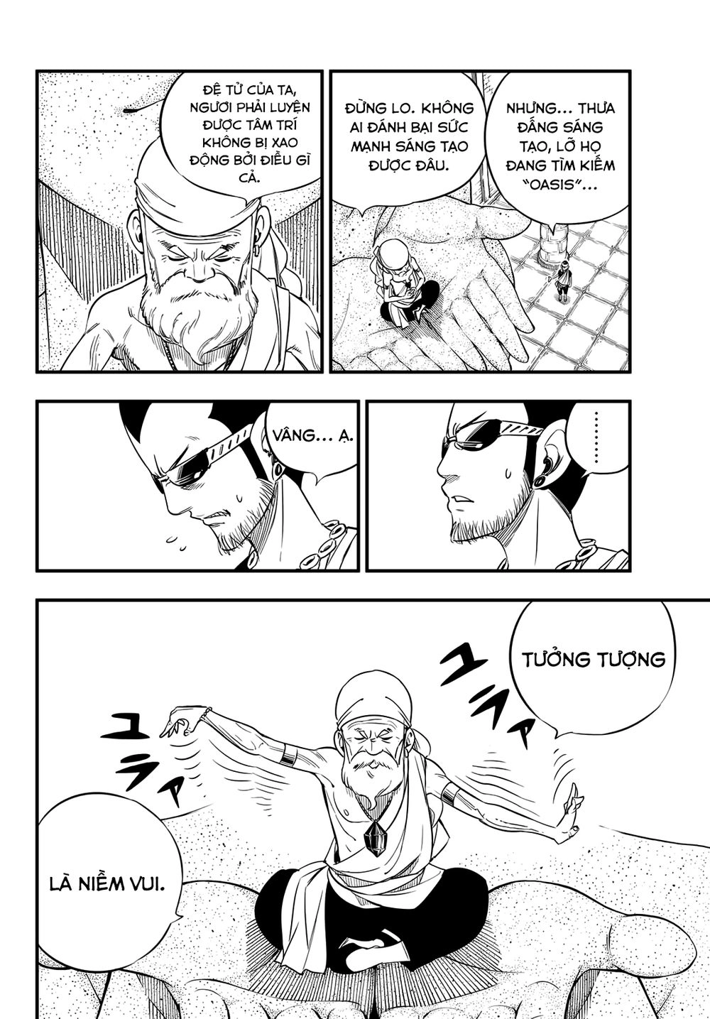 Hero's Chapter 1 - 21