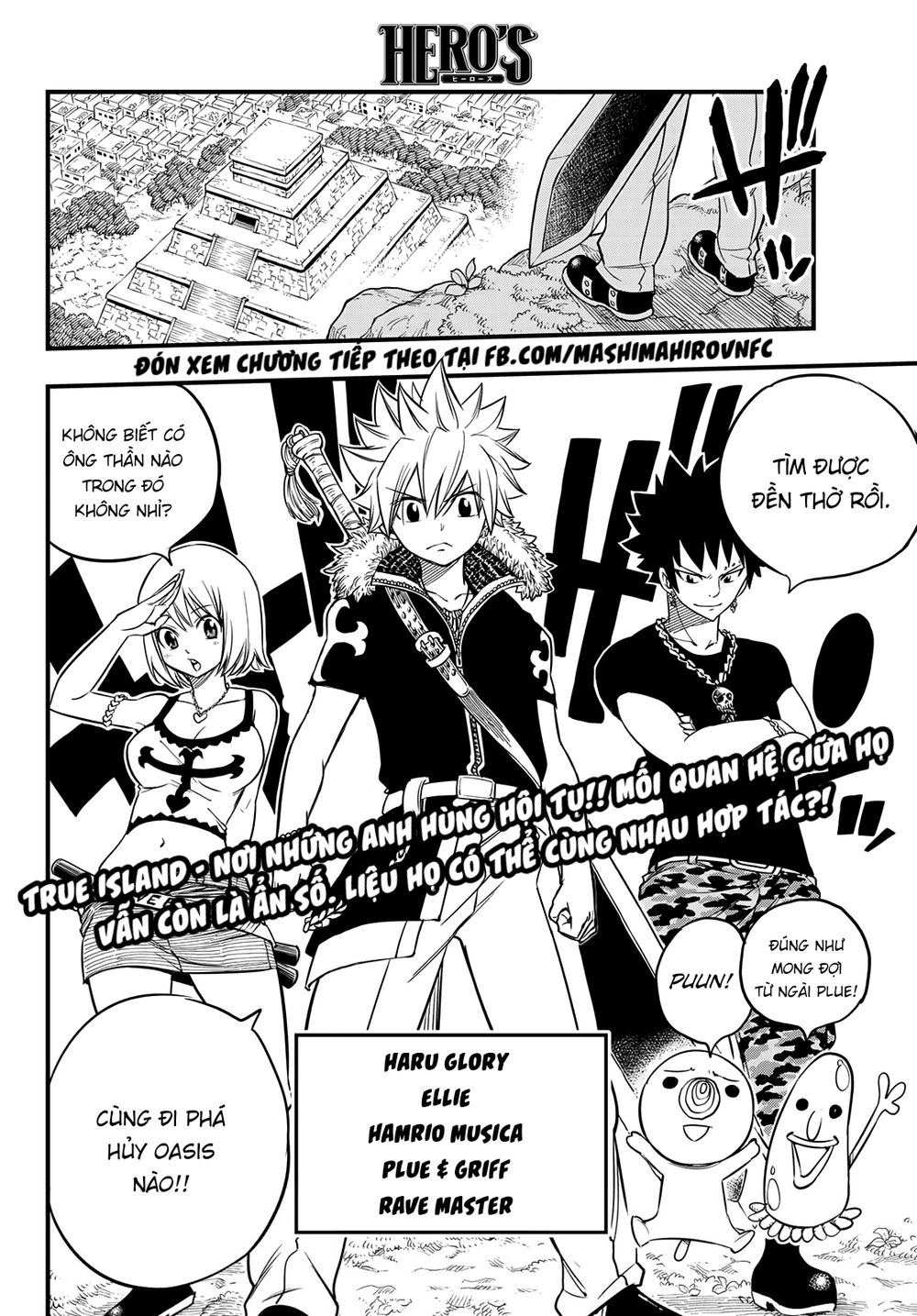 Hero's Chapter 1 - 23