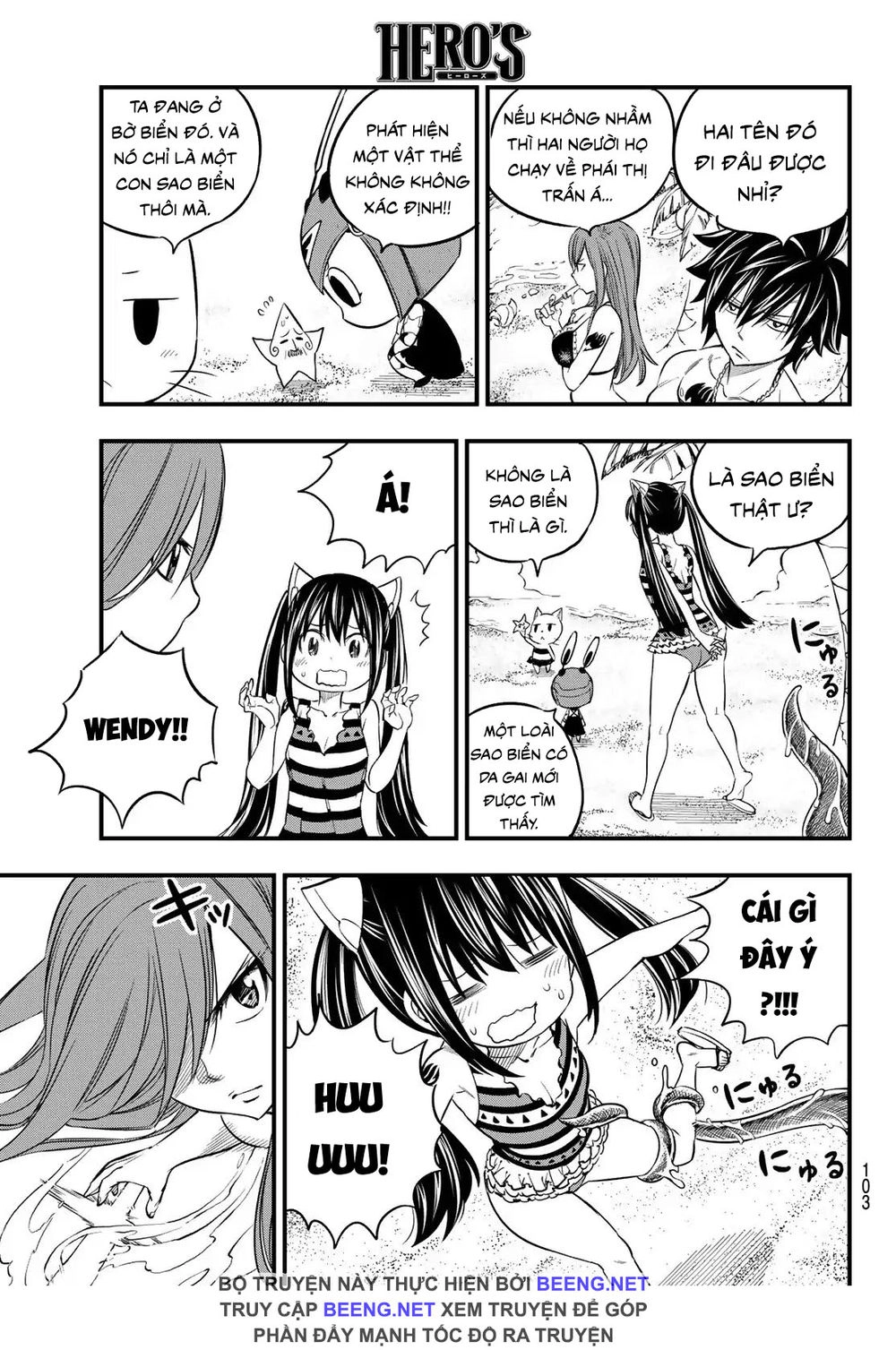 Hero's Chapter 3 - 17