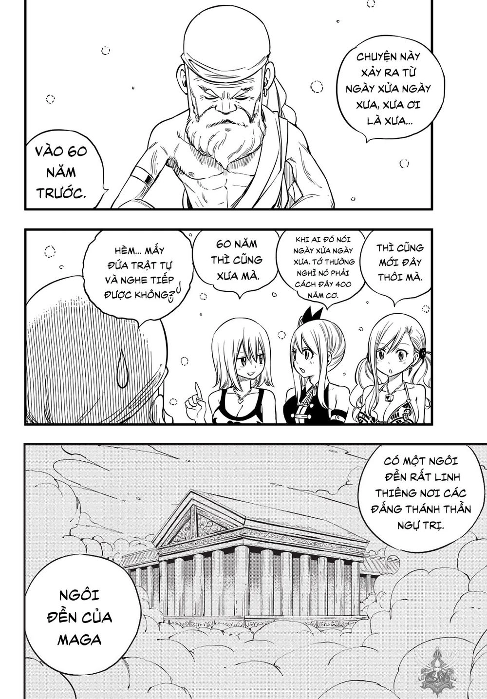 Hero's Chapter 9 - 2