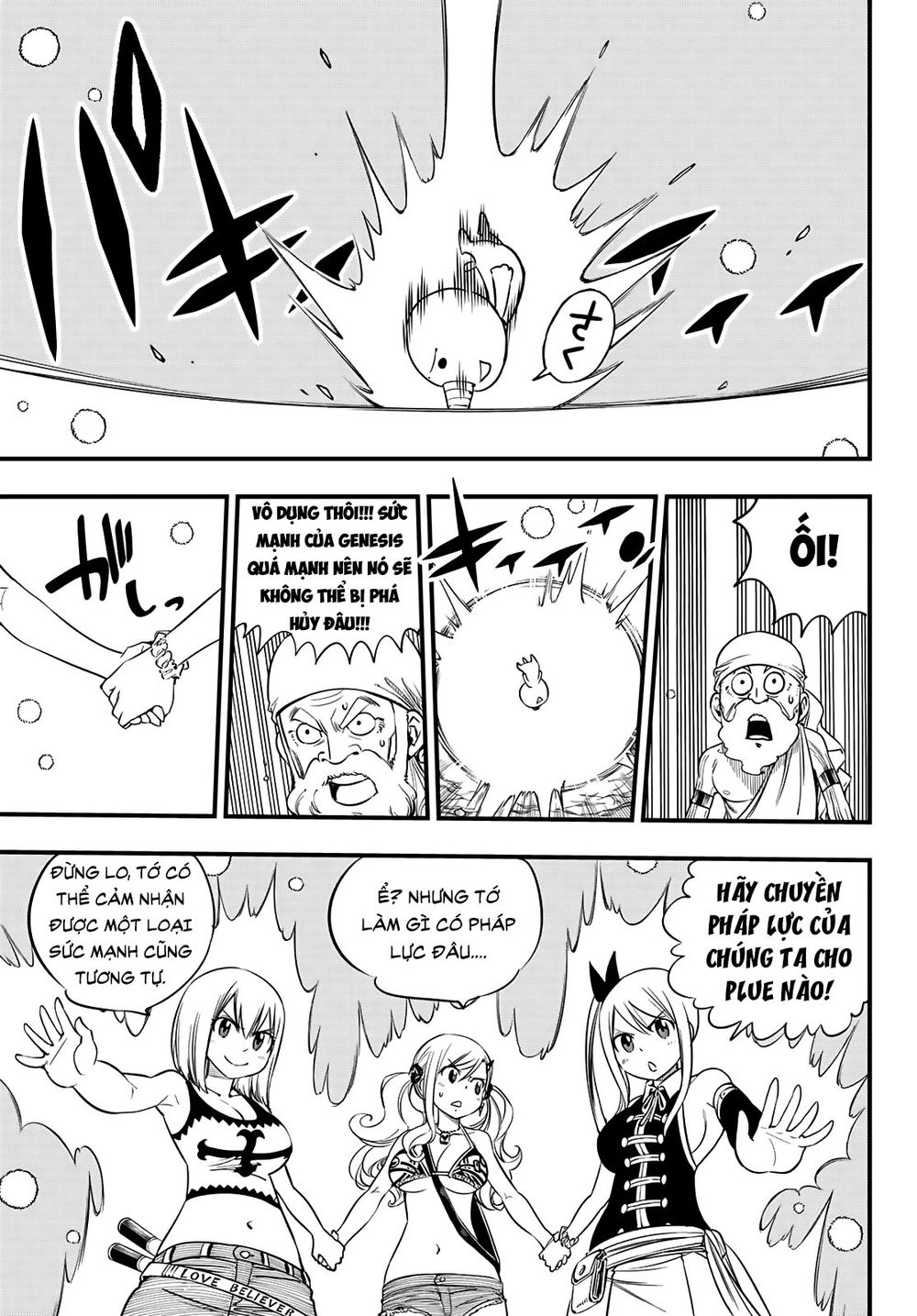 Hero's Chapter 9 - 13