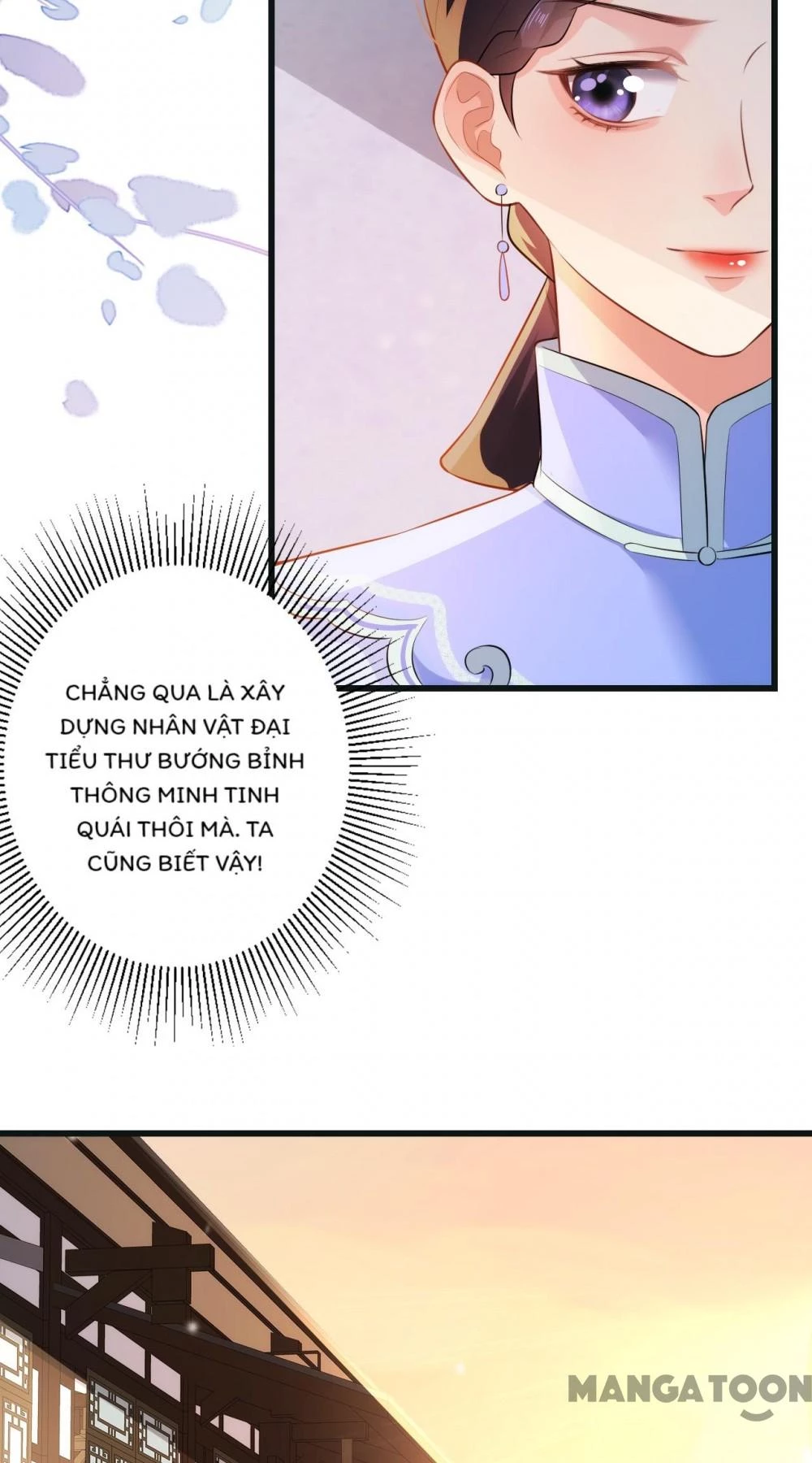 Quận Chúa Cẩn Thận, Đã Định Rồi Khó Đổi Lắm! Chapter 33 - 16