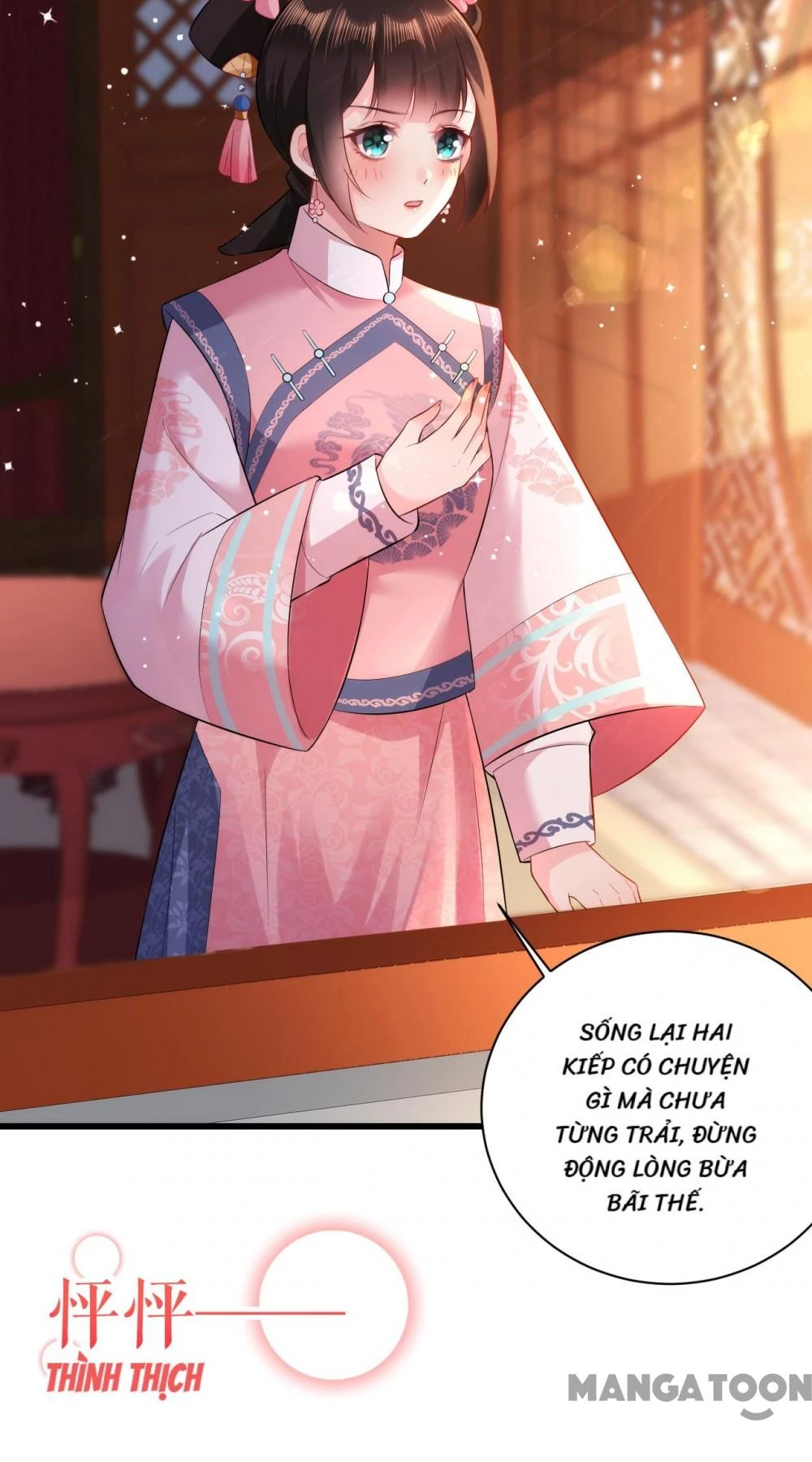 Quận Chúa Cẩn Thận, Đã Định Rồi Khó Đổi Lắm! Chapter 44 - 17