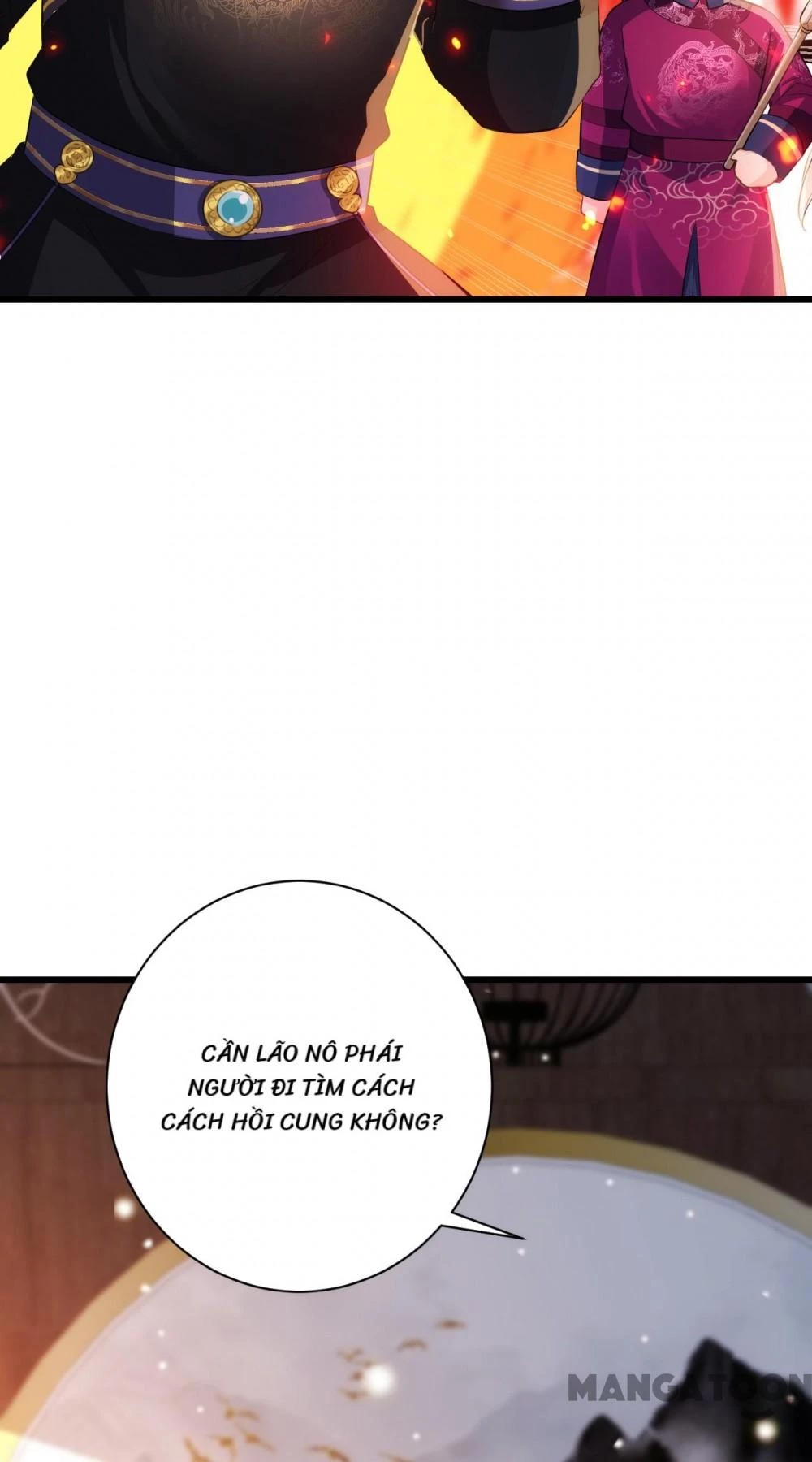 Quận Chúa Cẩn Thận, Đã Định Rồi Khó Đổi Lắm! Chapter 47 - 44