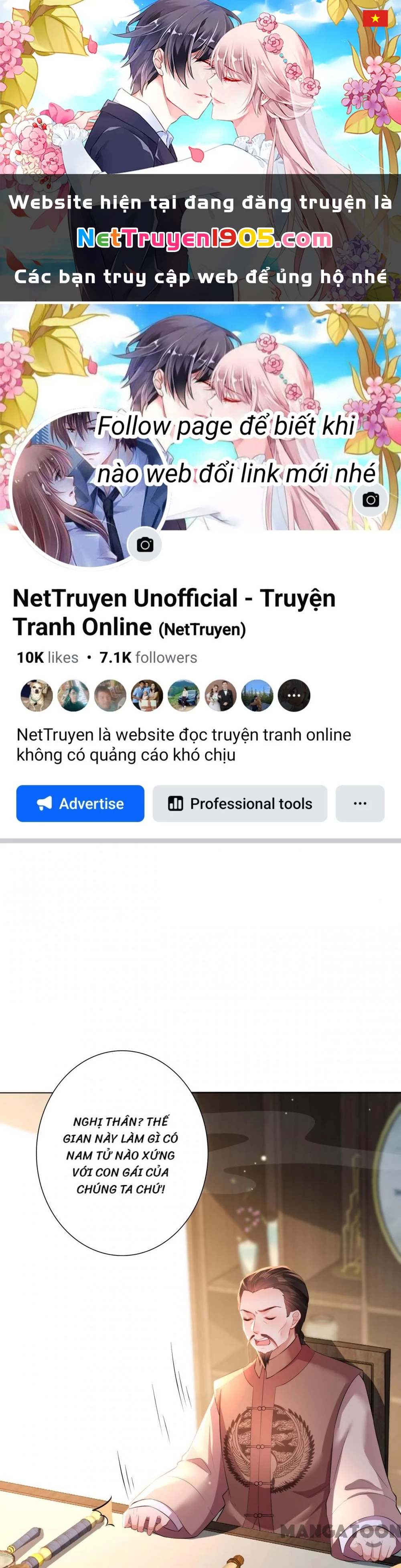 Quận Chúa Cẩn Thận, Đã Định Rồi Khó Đổi Lắm! Chapter 71 - 1