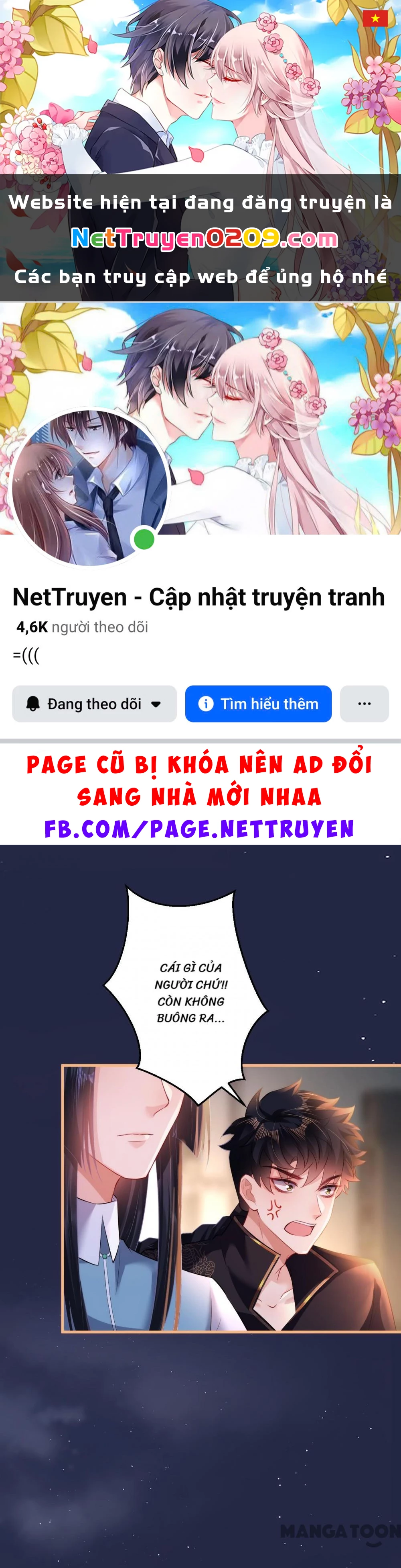 Quận Chúa Cẩn Thận, Đã Định Rồi Khó Đổi Lắm! Chapter 83 - 1