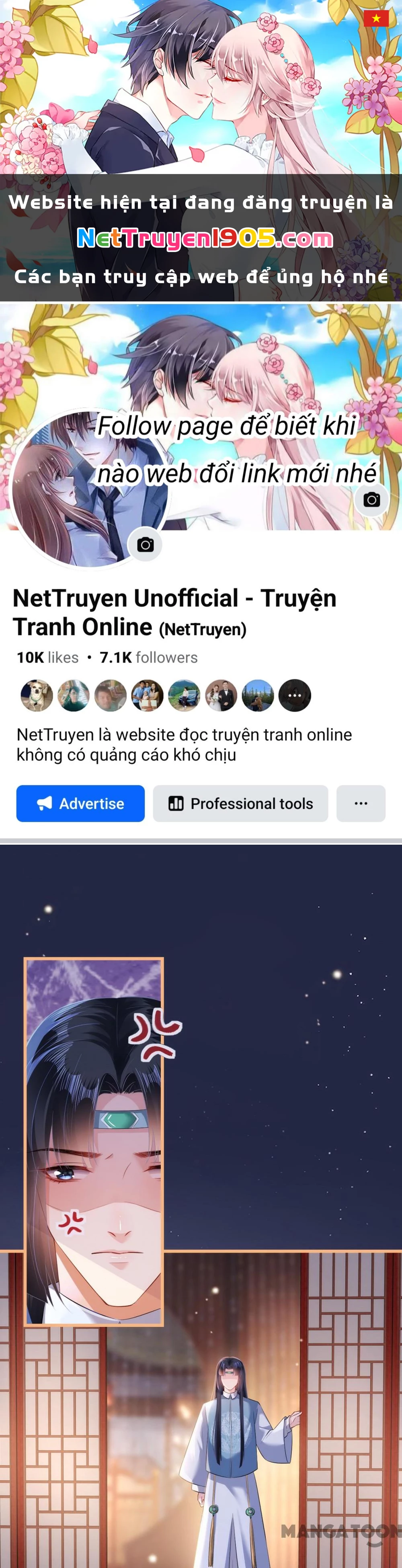 Quận Chúa Cẩn Thận, Đã Định Rồi Khó Đổi Lắm! Chapter 84 - 1