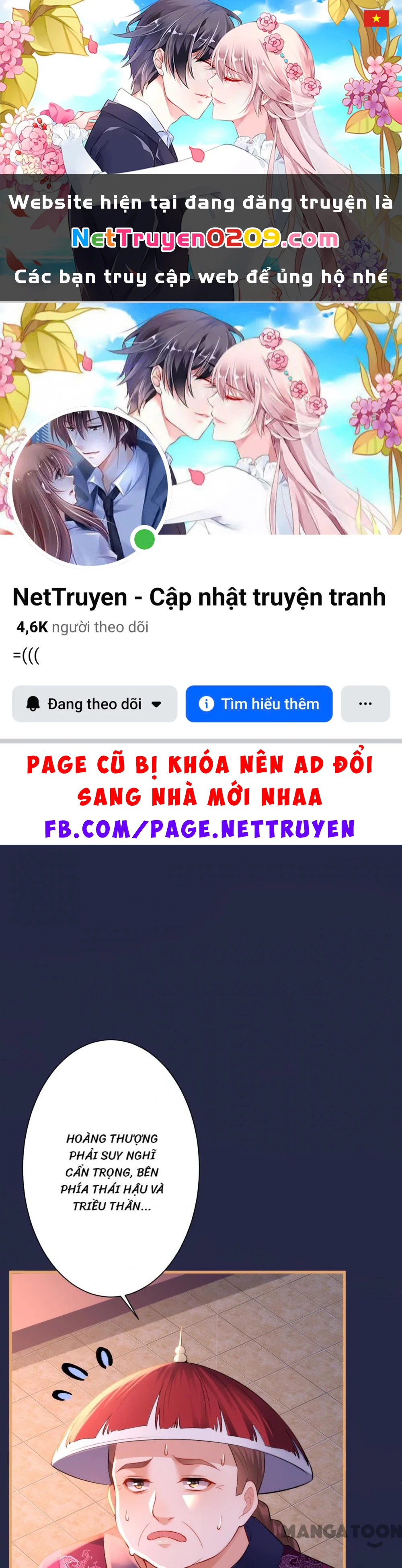 Quận Chúa Cẩn Thận, Đã Định Rồi Khó Đổi Lắm! Chapter 96 - 1