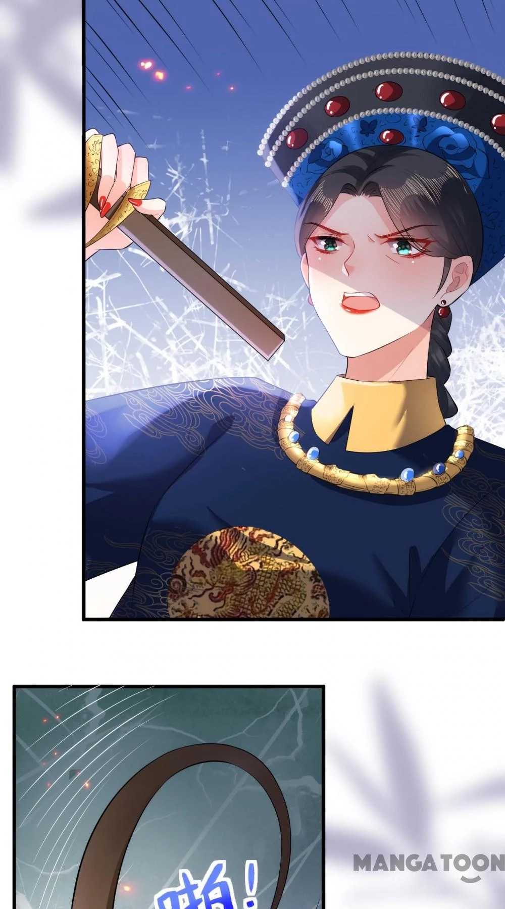 Quận Chúa Cẩn Thận, Đã Định Rồi Khó Đổi Lắm! Chapter 97 - 26