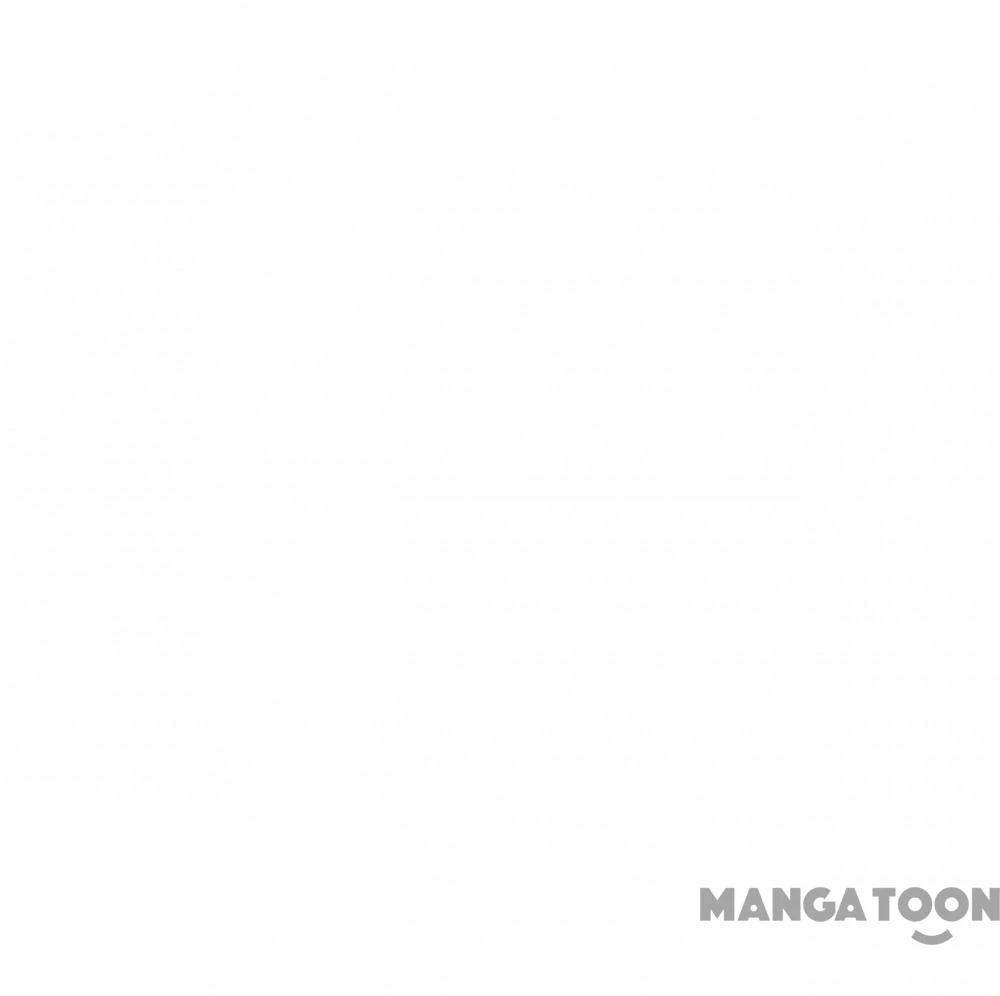 Quận Chúa Cẩn Thận, Đã Định Rồi Khó Đổi Lắm! Chapter 99 - 17