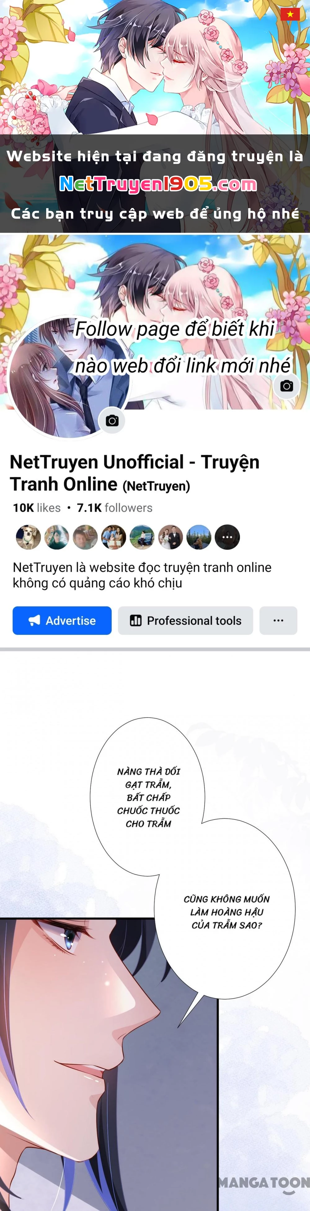 Quận Chúa Cẩn Thận, Đã Định Rồi Khó Đổi Lắm! Chapter 106 - 1