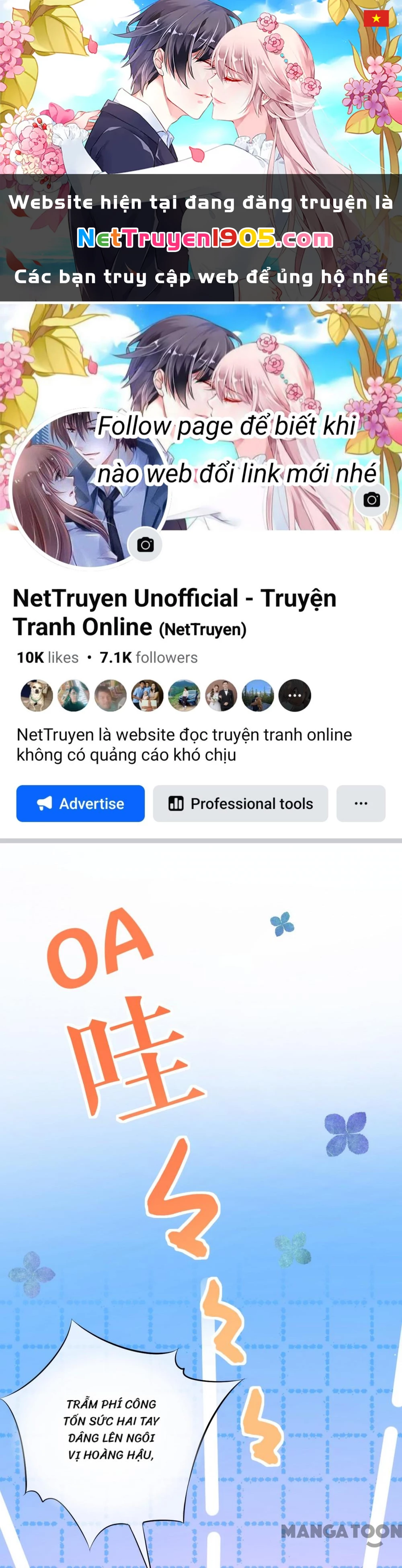 Quận Chúa Cẩn Thận, Đã Định Rồi Khó Đổi Lắm! Chapter 109 - 1