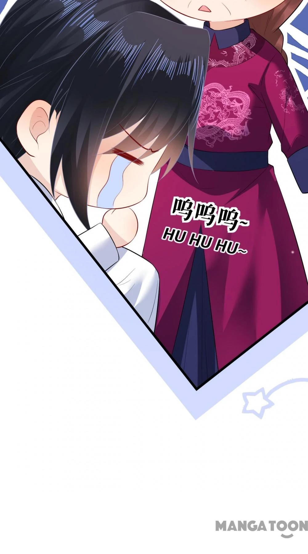 Quận Chúa Cẩn Thận, Đã Định Rồi Khó Đổi Lắm! Chapter 109 - 7