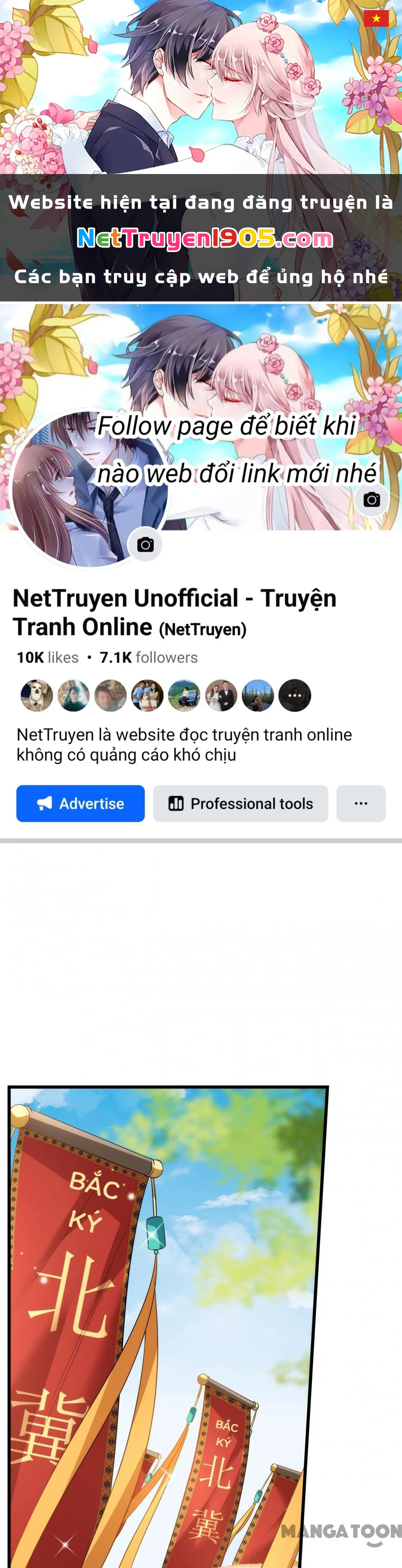 Quận Chúa Cẩn Thận, Đã Định Rồi Khó Đổi Lắm! Chapter 110 - 1