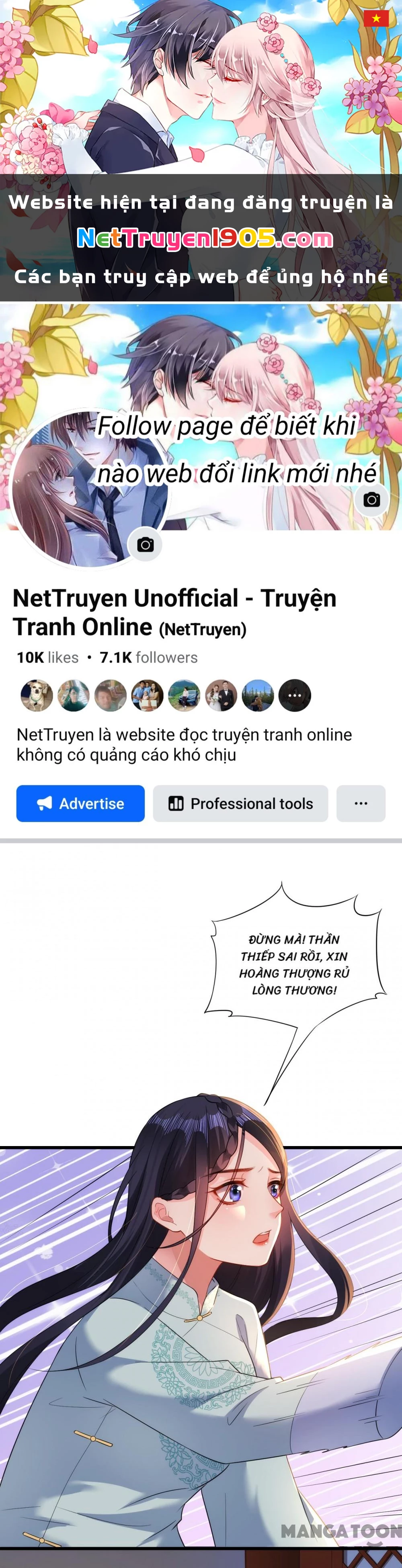 Quận Chúa Cẩn Thận, Đã Định Rồi Khó Đổi Lắm! Chapter 120 - 1