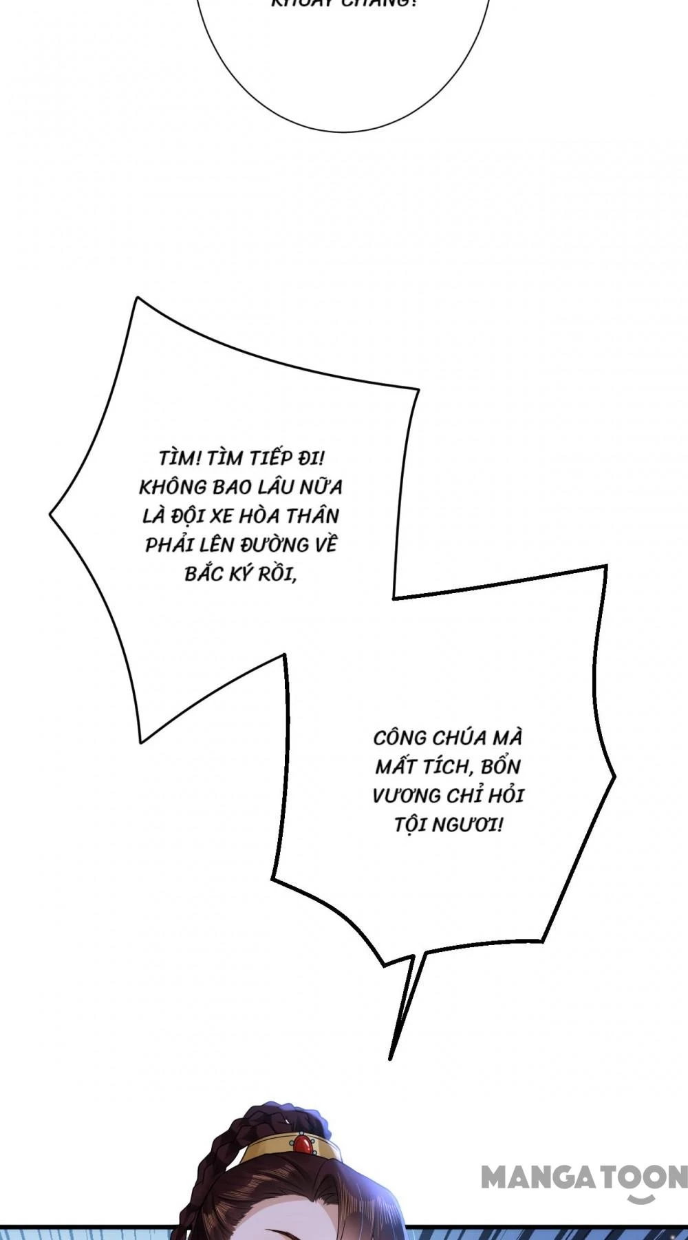 Quận Chúa Cẩn Thận, Đã Định Rồi Khó Đổi Lắm! Chapter 129 - 29