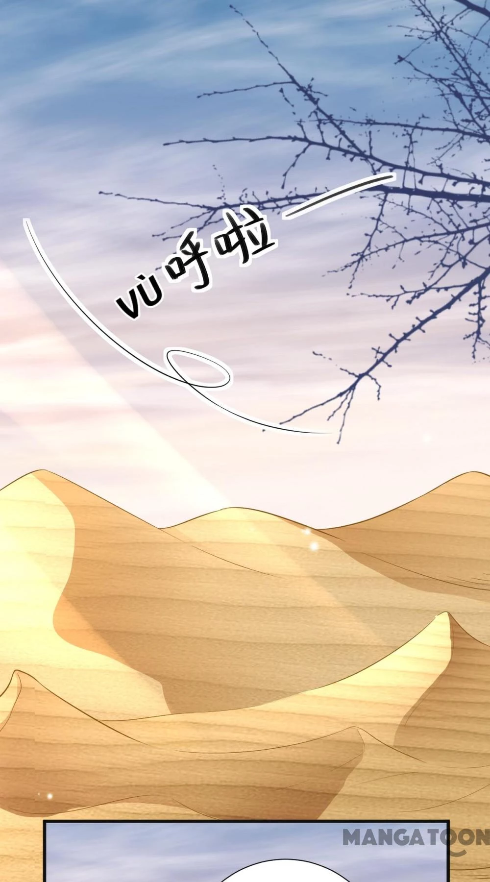 Quận Chúa Cẩn Thận, Đã Định Rồi Khó Đổi Lắm! Chapter 138 - 8