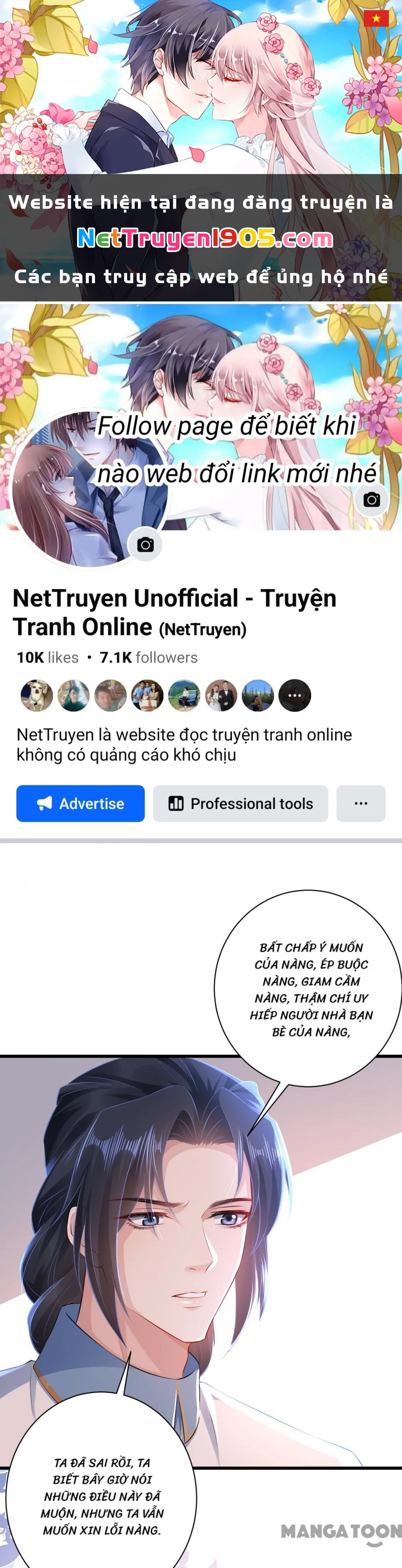 Quận Chúa Cẩn Thận, Đã Định Rồi Khó Đổi Lắm! Chapter 142 - 1