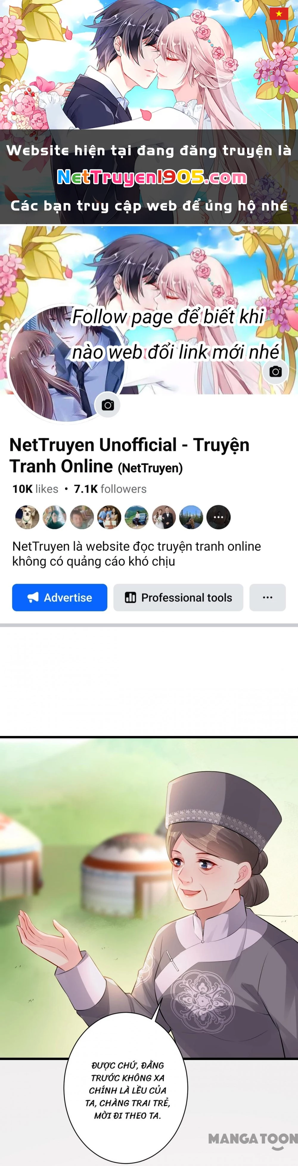 Quận Chúa Cẩn Thận, Đã Định Rồi Khó Đổi Lắm! Chapter 150 - 1