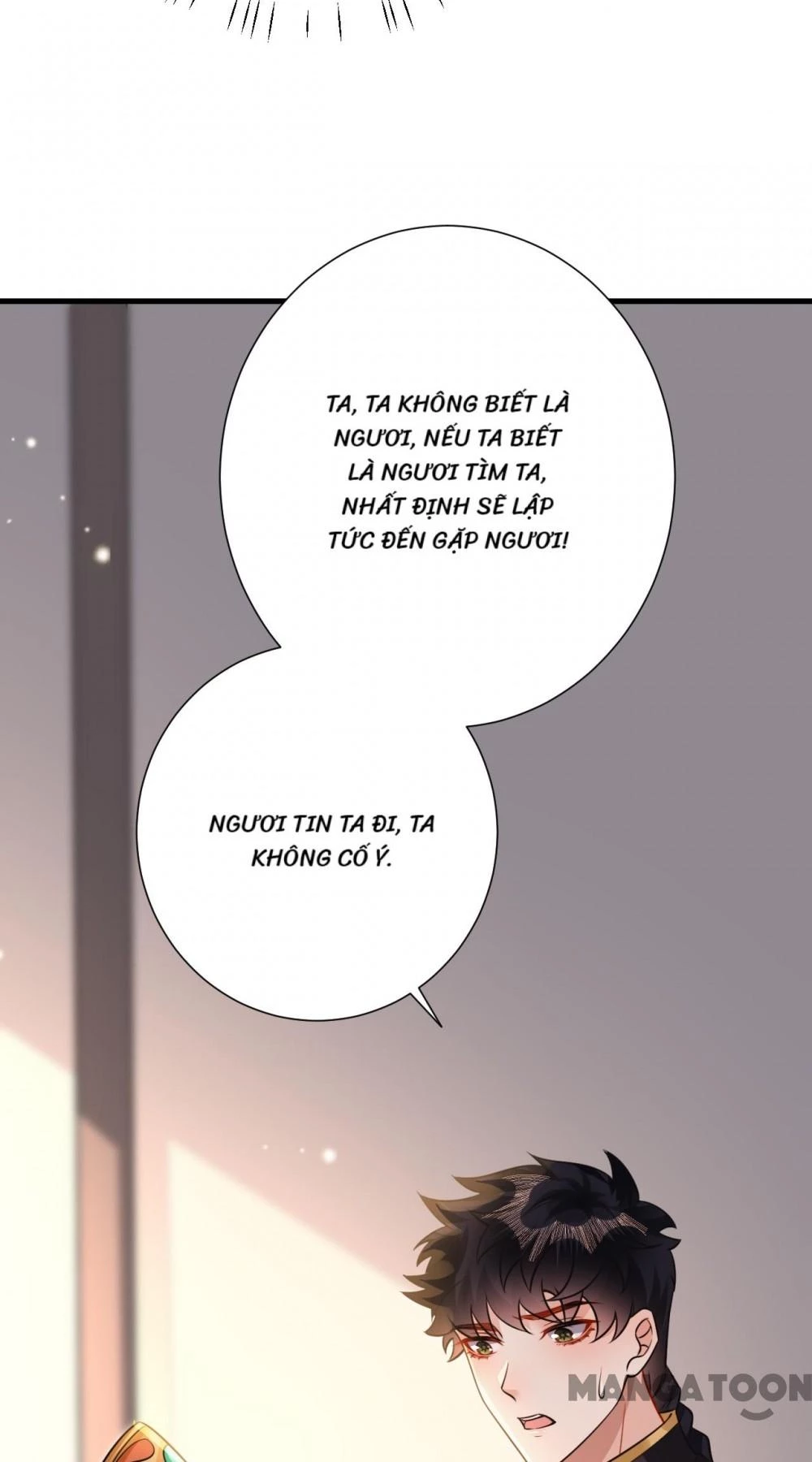 Quận Chúa Cẩn Thận, Đã Định Rồi Khó Đổi Lắm! Chapter 151 - 36