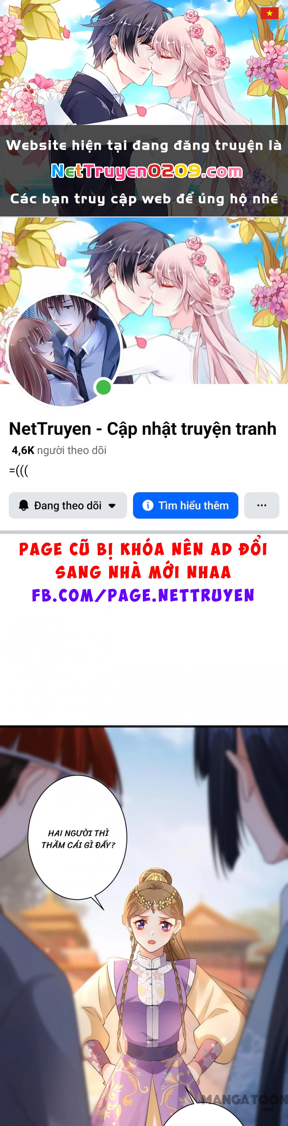 Quận Chúa Cẩn Thận, Đã Định Rồi Khó Đổi Lắm! Chapter 158 - 1