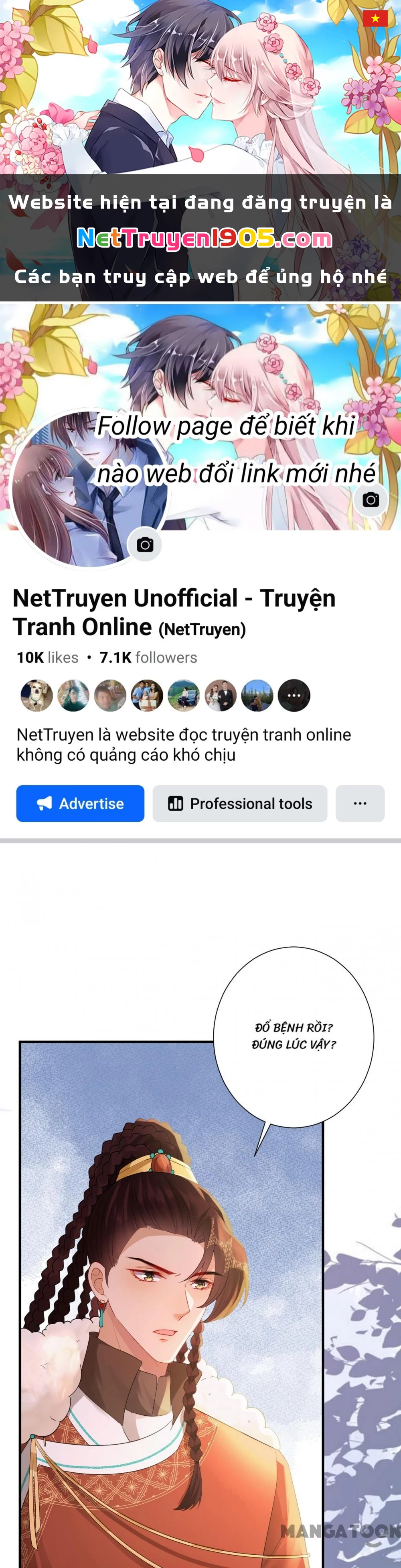 Quận Chúa Cẩn Thận, Đã Định Rồi Khó Đổi Lắm! Chapter 165 - 1