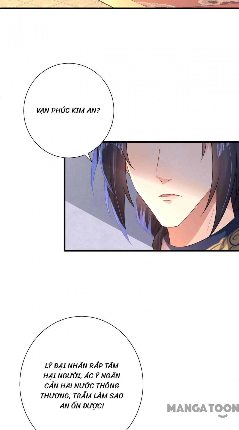 Quận Chúa Cẩn Thận, Đã Định Rồi Khó Đổi Lắm! Chapter 169 - 26