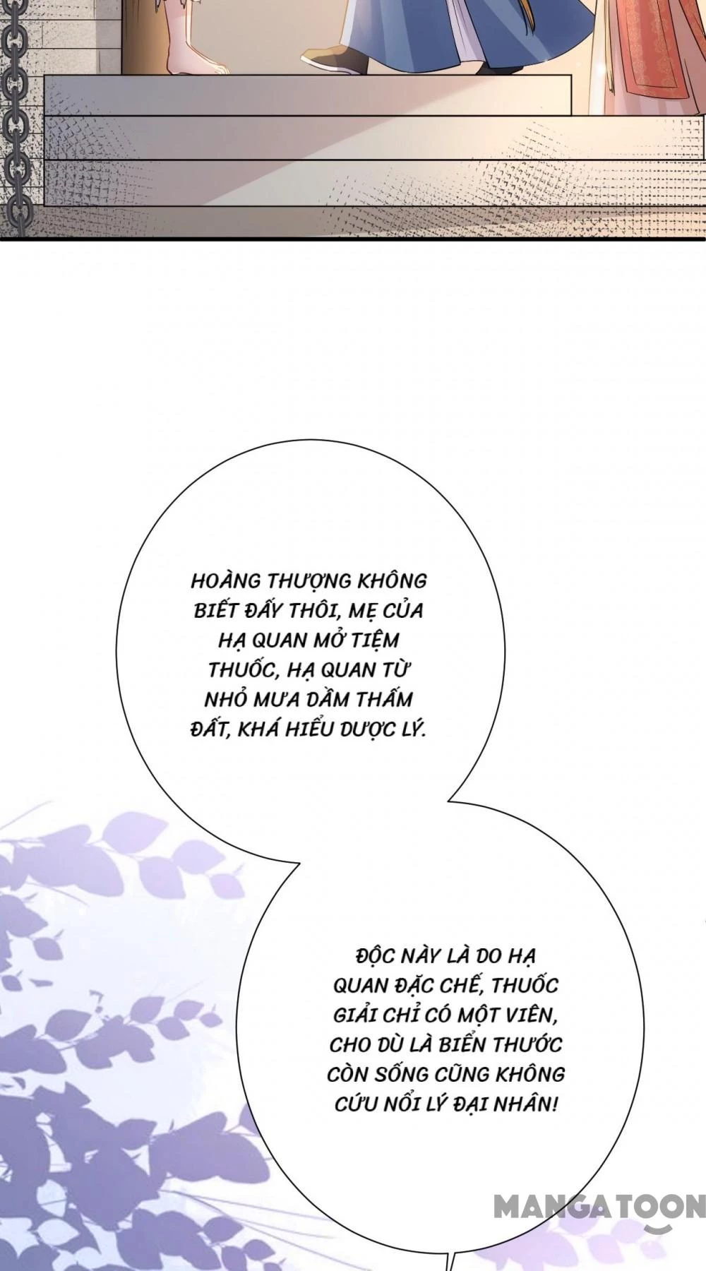 Quận Chúa Cẩn Thận, Đã Định Rồi Khó Đổi Lắm! Chapter 175 - 3