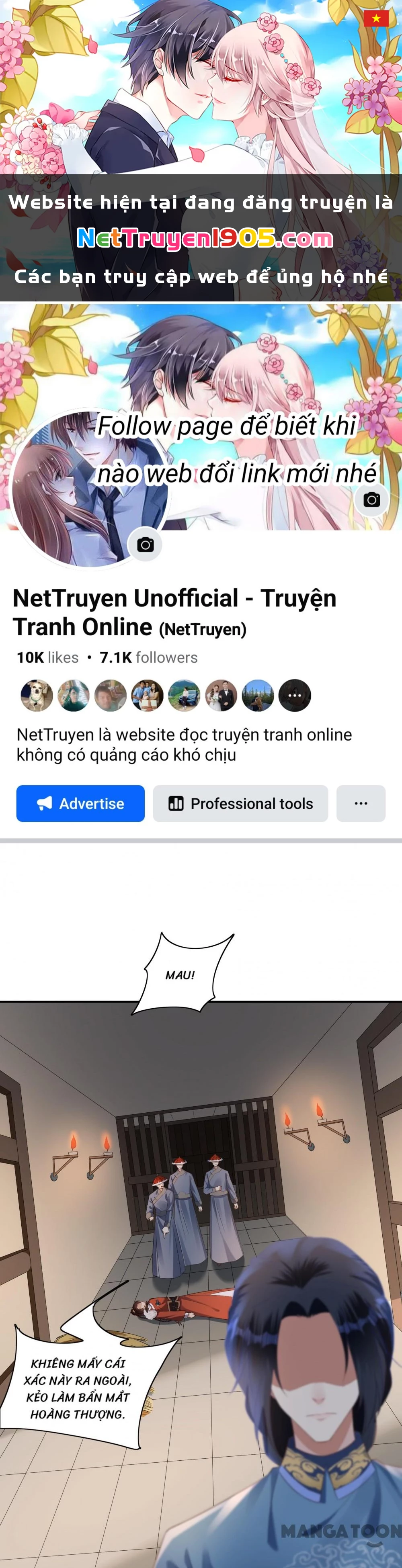 Quận Chúa Cẩn Thận, Đã Định Rồi Khó Đổi Lắm! Chapter 178 - 1