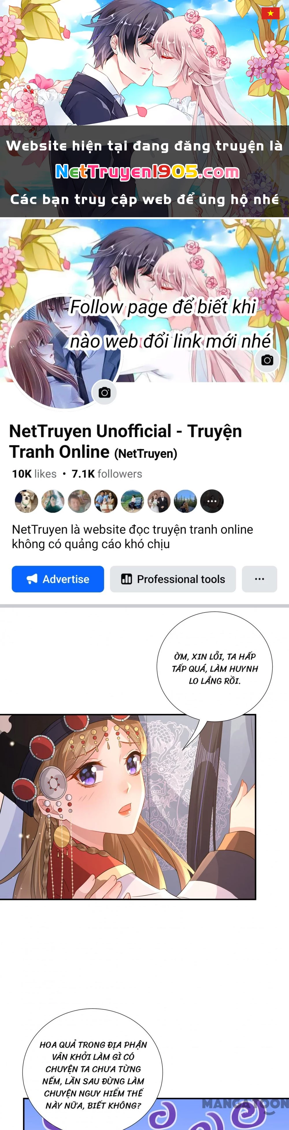 Quận Chúa Cẩn Thận, Đã Định Rồi Khó Đổi Lắm! Chapter 181 - 1