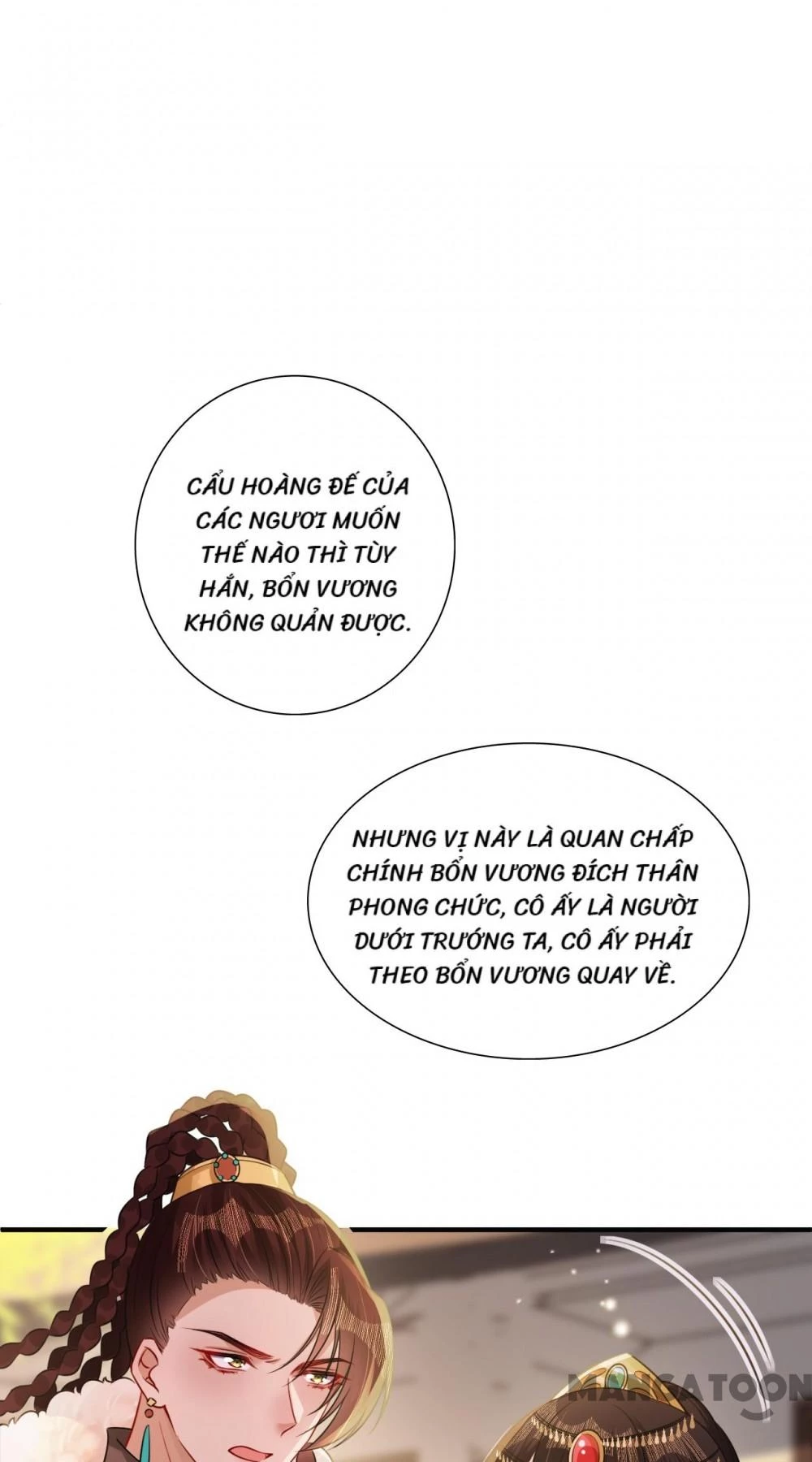 Quận Chúa Cẩn Thận, Đã Định Rồi Khó Đổi Lắm! Chapter 183 - 17