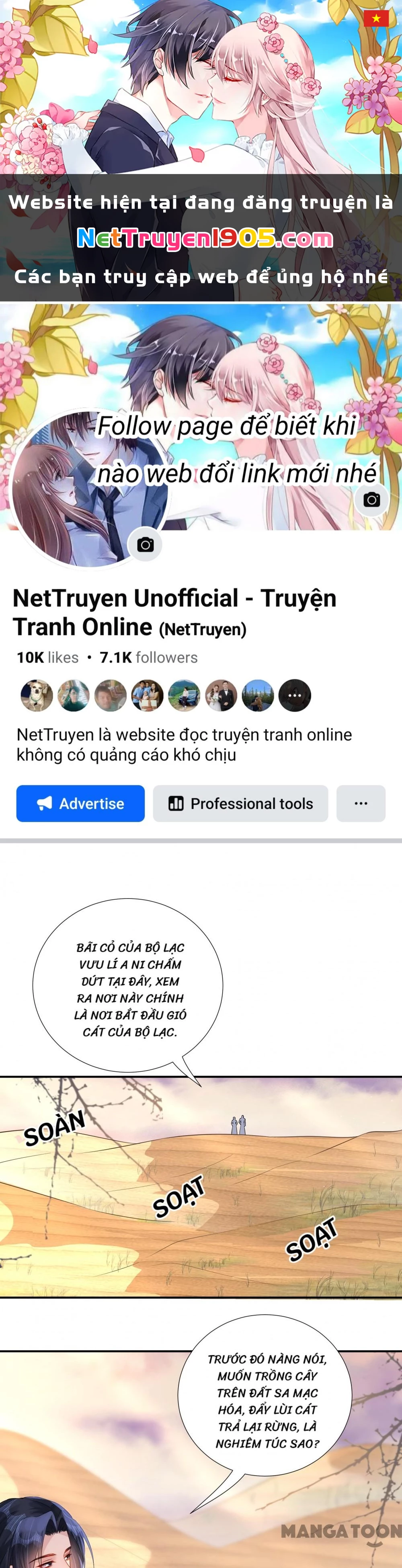 Quận Chúa Cẩn Thận, Đã Định Rồi Khó Đổi Lắm! Chapter 191 - 1