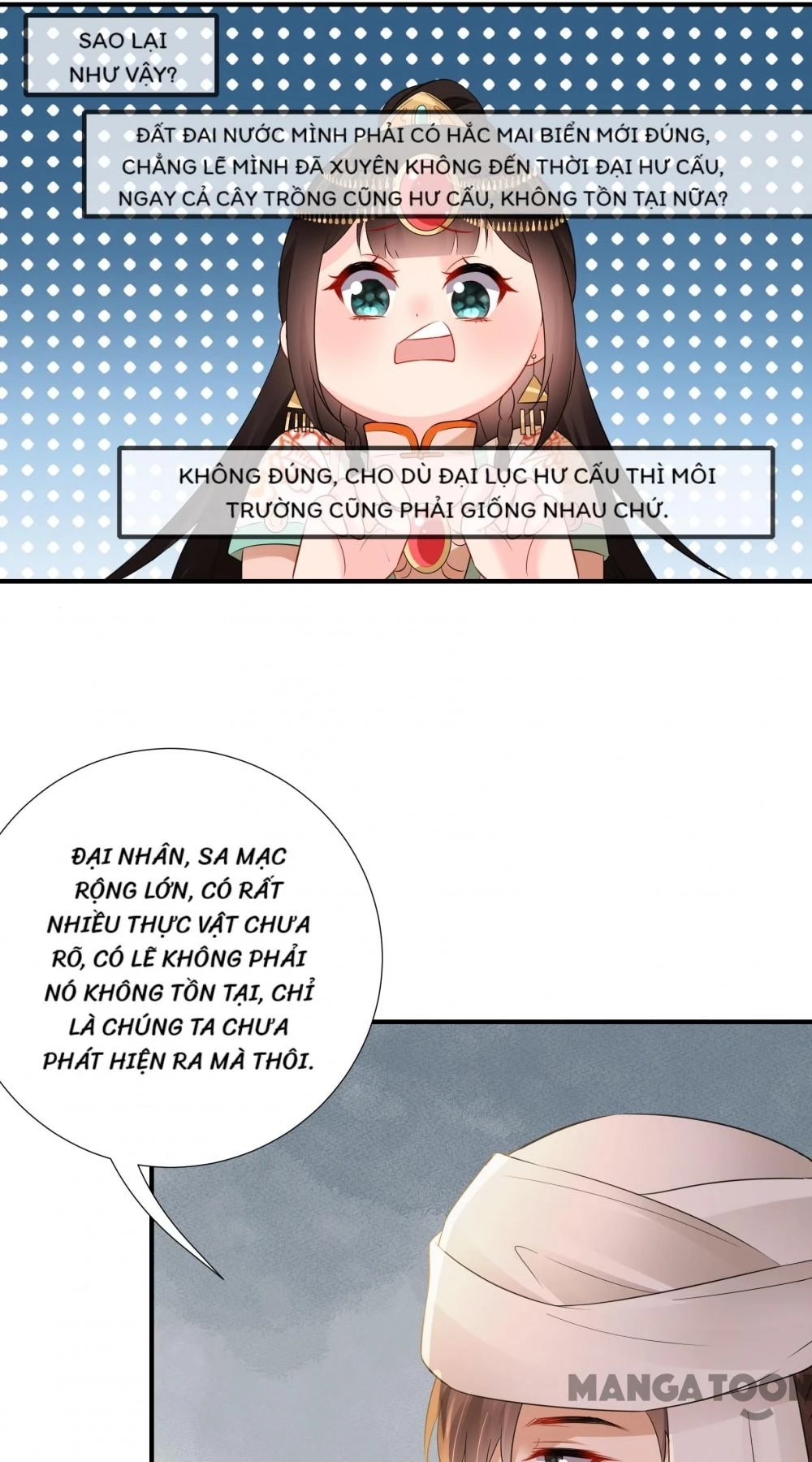 Quận Chúa Cẩn Thận, Đã Định Rồi Khó Đổi Lắm! Chapter 196 - 14