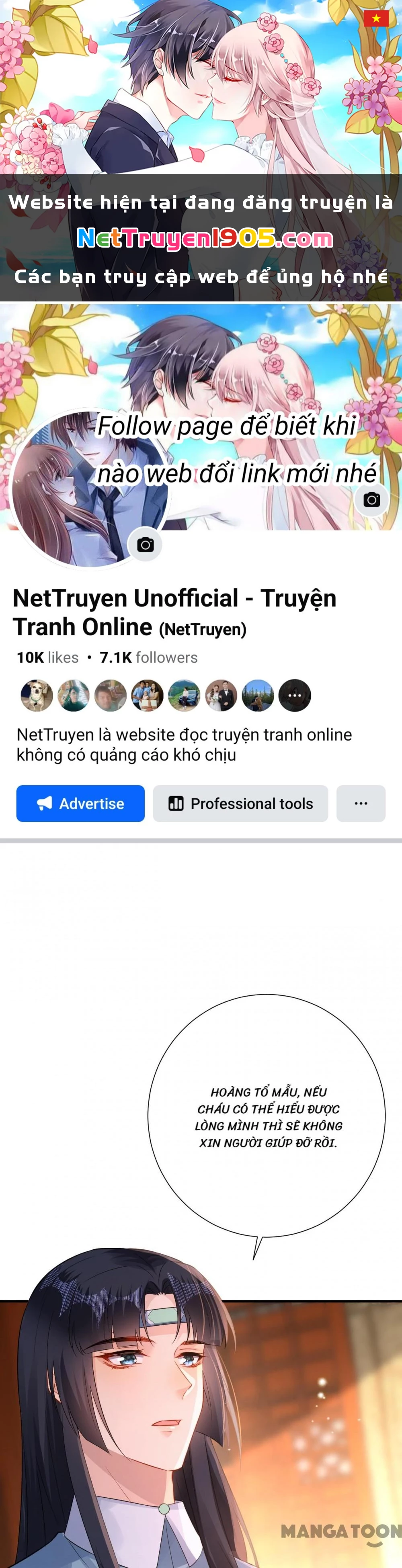 Quận Chúa Cẩn Thận, Đã Định Rồi Khó Đổi Lắm! Chapter 200 - 1