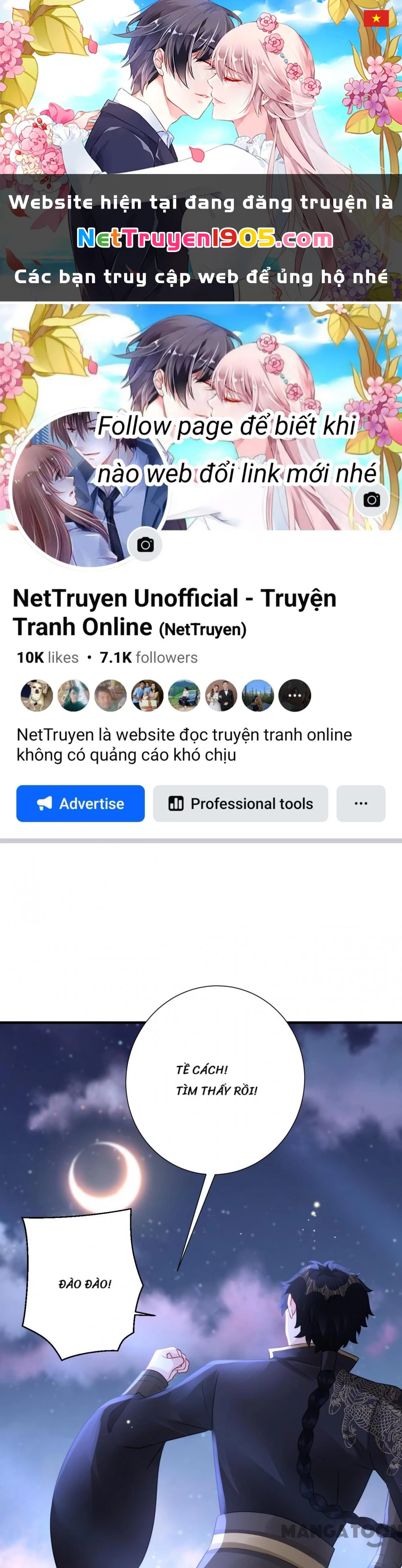 Quận Chúa Cẩn Thận, Đã Định Rồi Khó Đổi Lắm! Chapter 203 - 1